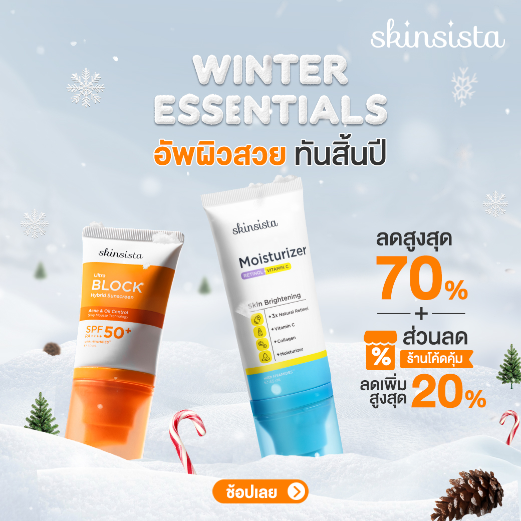 Skinsista Facebook ad