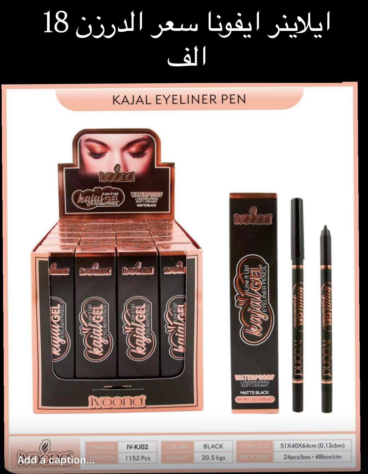 أزل بيوتي Facebook ad: وصلت النا وجبة جديد من الشامبوات والمعطرات ومواد…