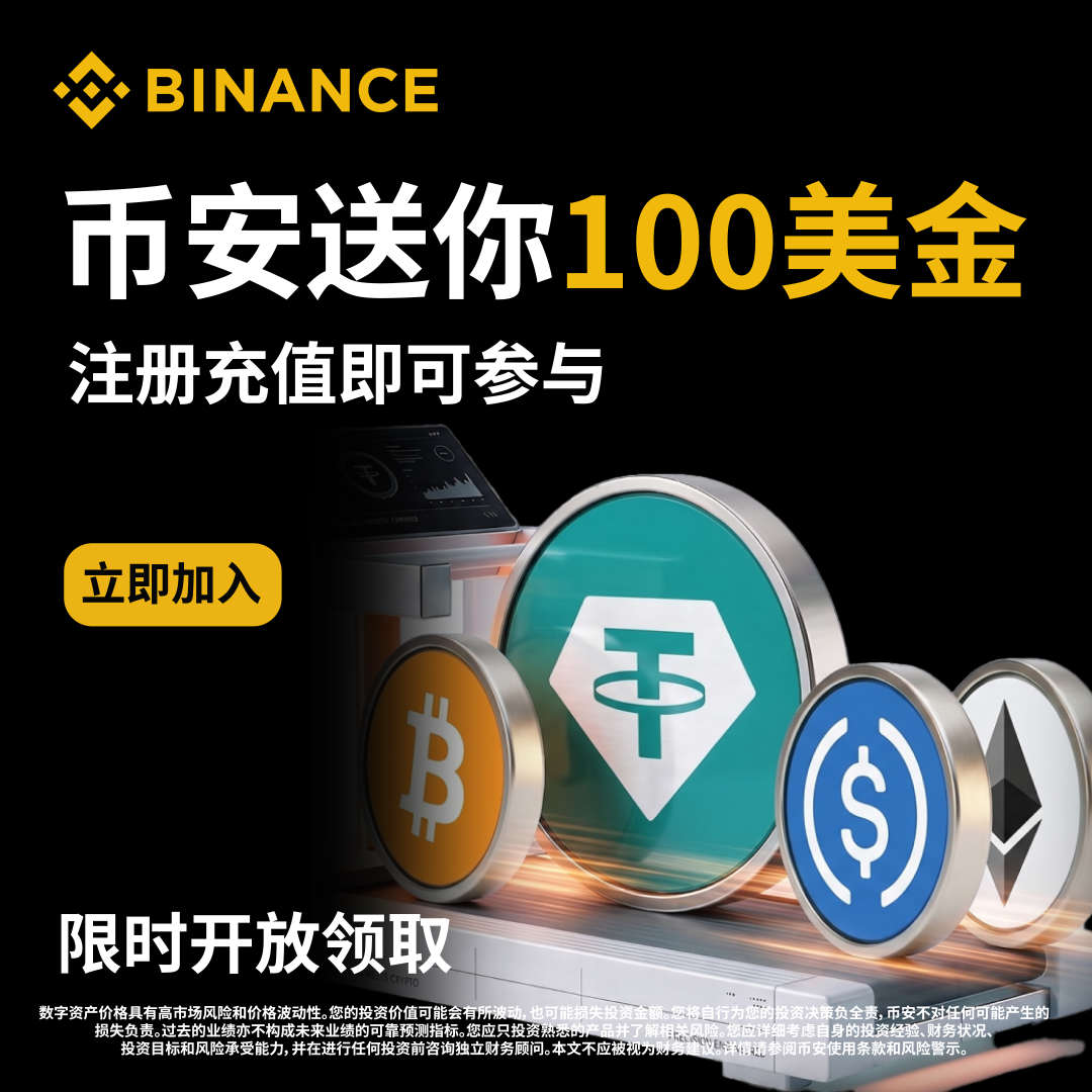 Henry Brooks Facebook ad: Binance Crypto Exchange: Buy, Sell Bitcoin, Ethereum…