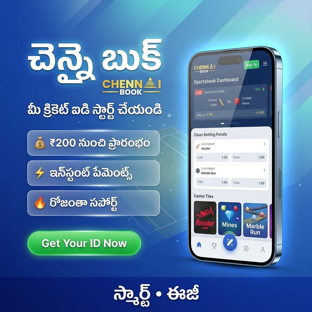 Chennaibook.com.io Facebook ad: Chat with us