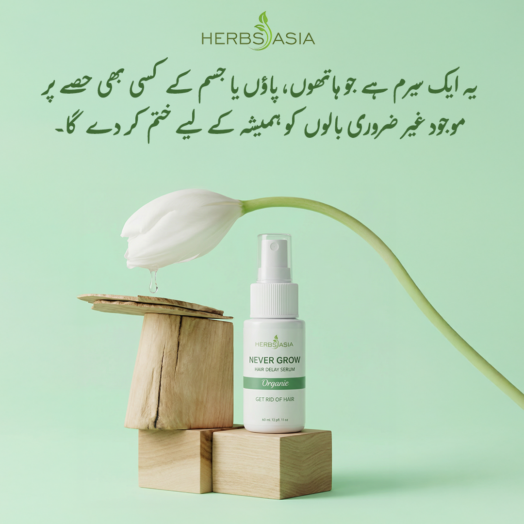 Herbsasia Facebook ad