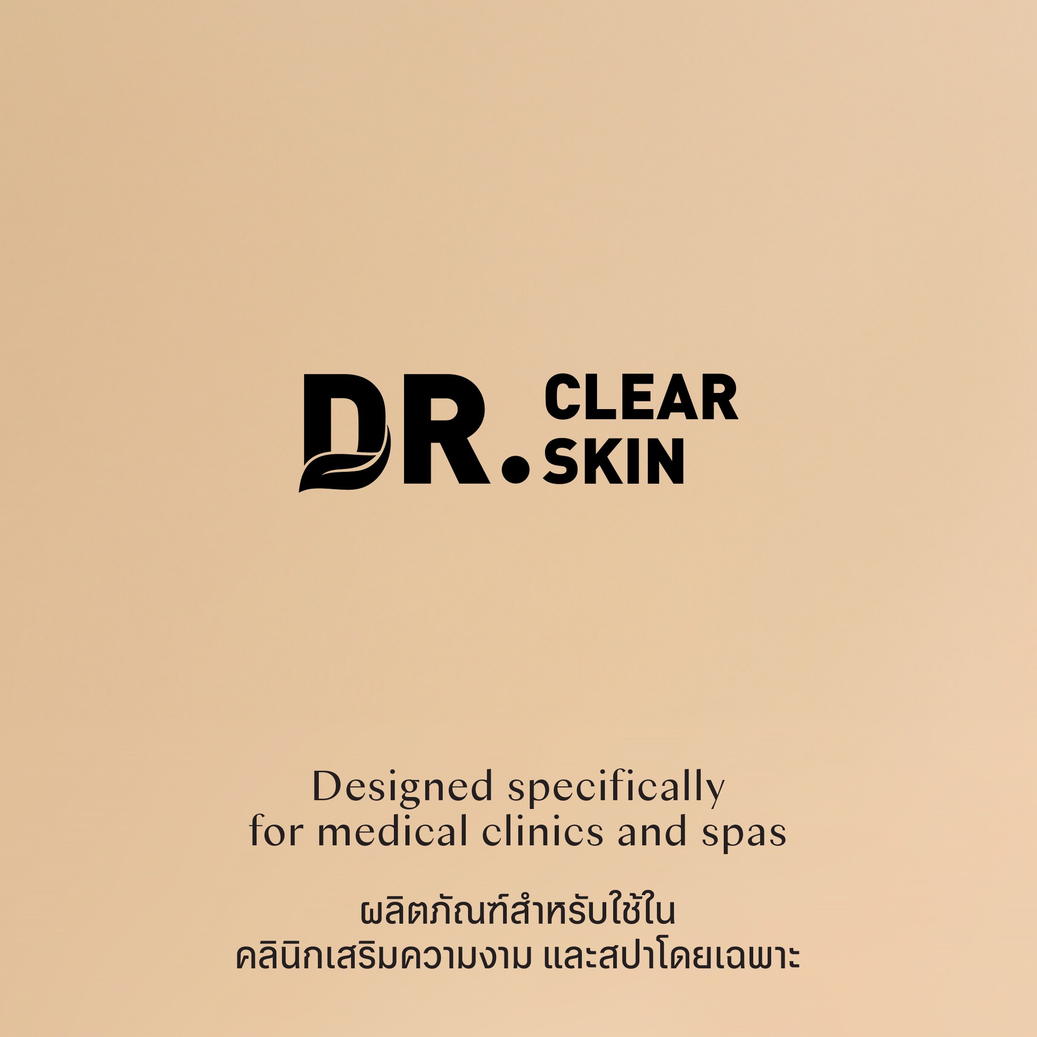 Wild Collab สบู่โรงแรม ครีม เจลผลักวิตามิน สินค้าคลีนิค สปา เซตของขวัญ Facebook ad