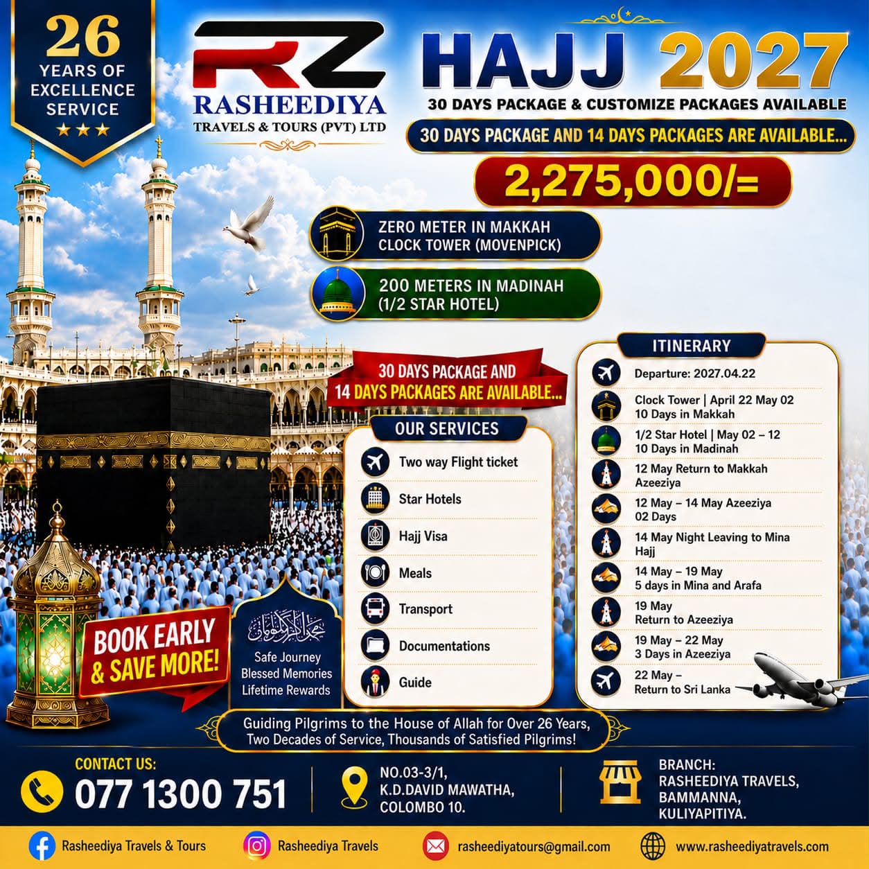 Rasheediya Travels &Tours Facebook ad: ரஷீதியா டிராவல்ஸ் & டூர்ஸ் (பி.வி.டி) லிமிடெட்
