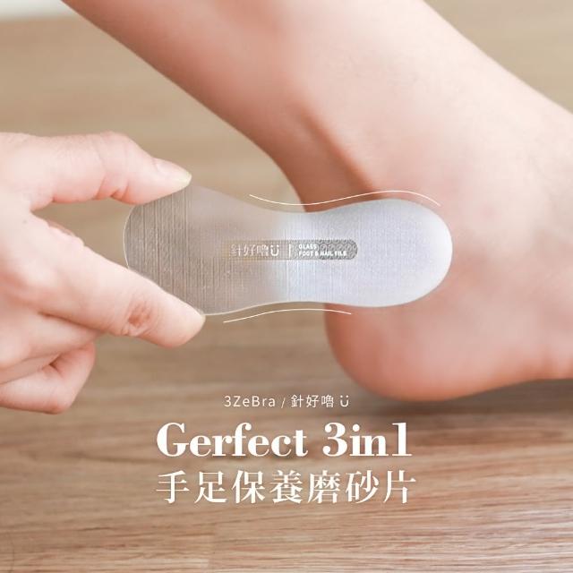 三隻斑馬 3ZeBra Facebook ad: 小資舒壓放鬆品牌