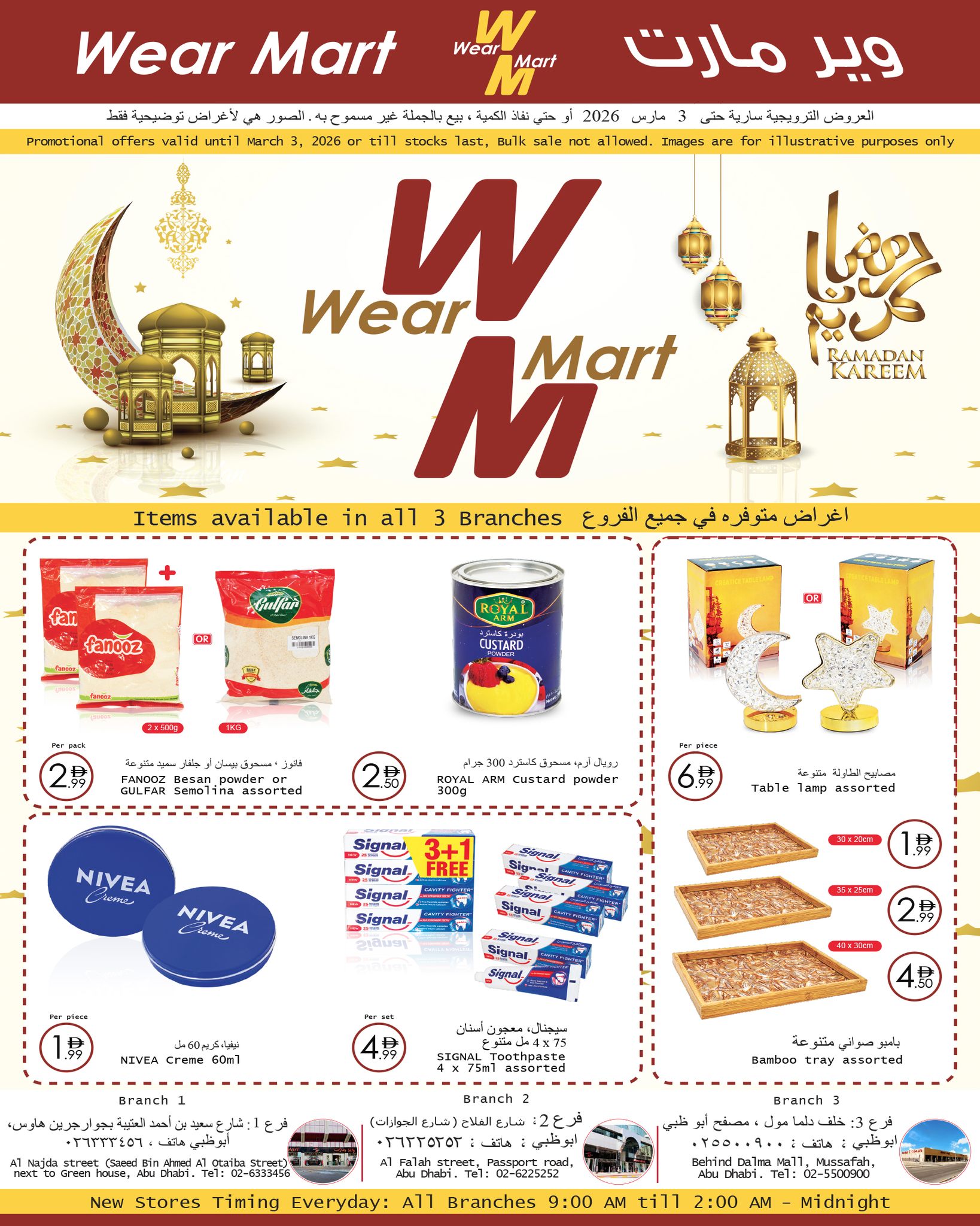 Wear Mart Facebook ad