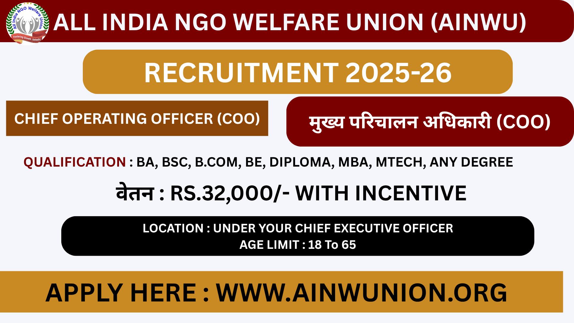 All India NGO Welfare Union Facebook ad: CHIEF OPERATING OFFICER (COO) JOB APPLICATION, ALL INDIA…