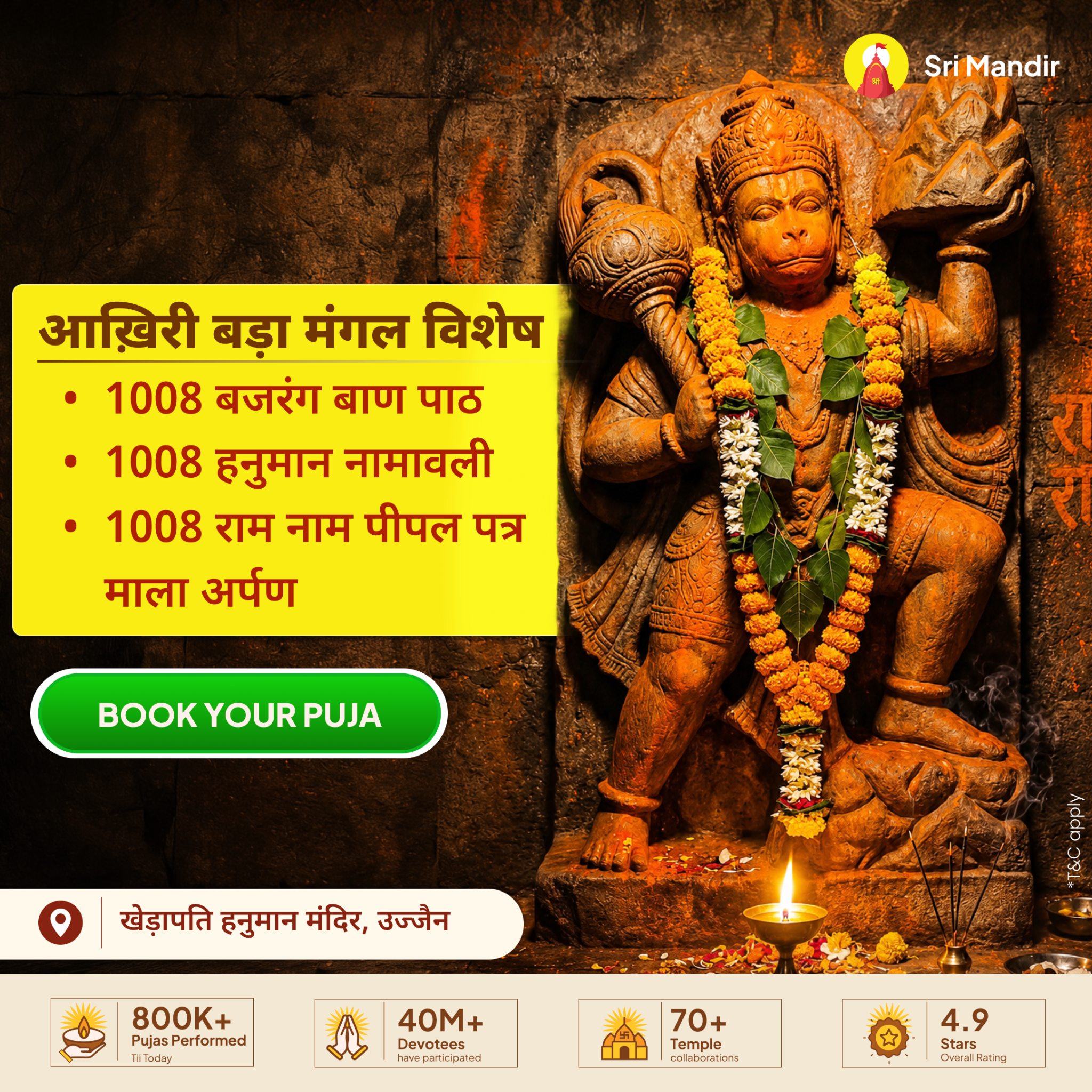 Sri Mandir Facebook ad