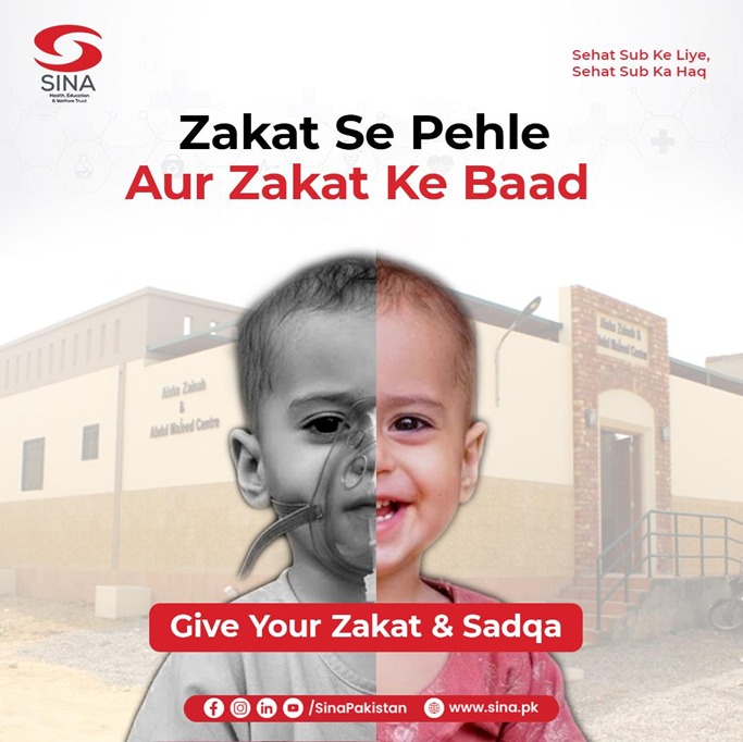 SINA Health, Education & Welfare Trust Facebook ad from Jan 20, 2026