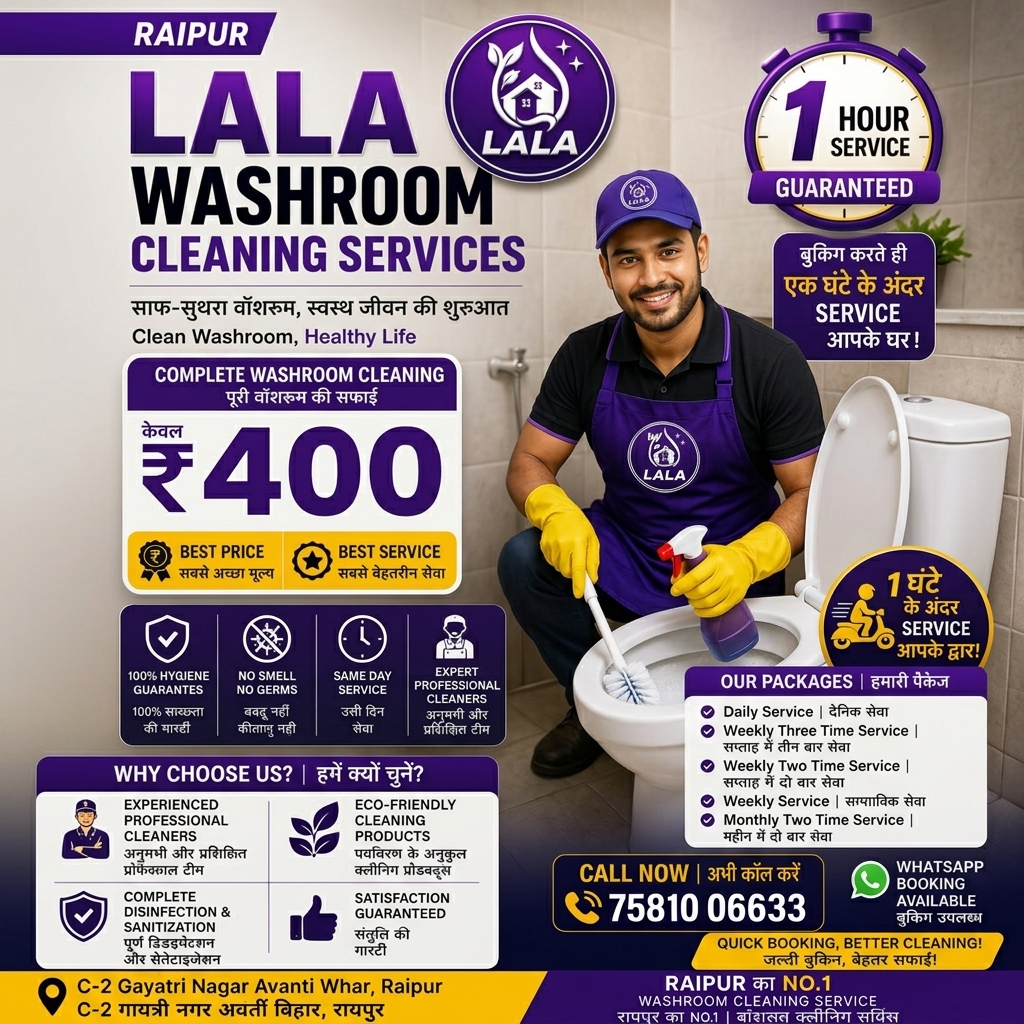 Lala washroom cleaning services Facebook ad
