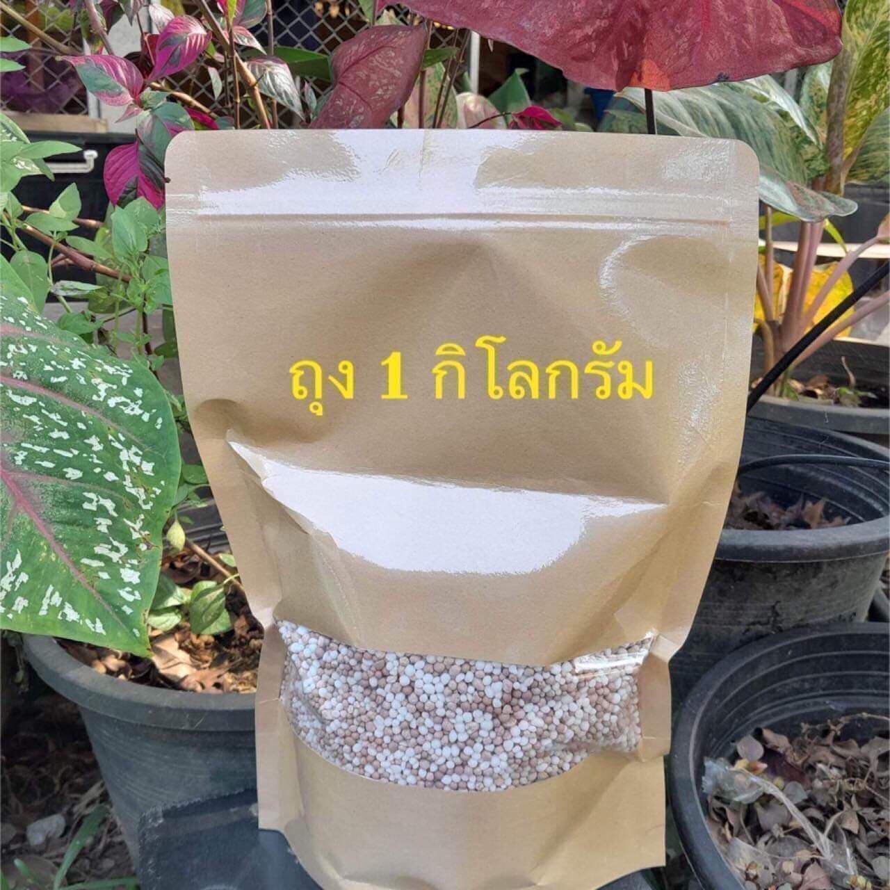 สวนกุหลาบภาวิว Facebook ad: (( สูตรผสม 3 สูตร)) ในถุงเดียวกัน