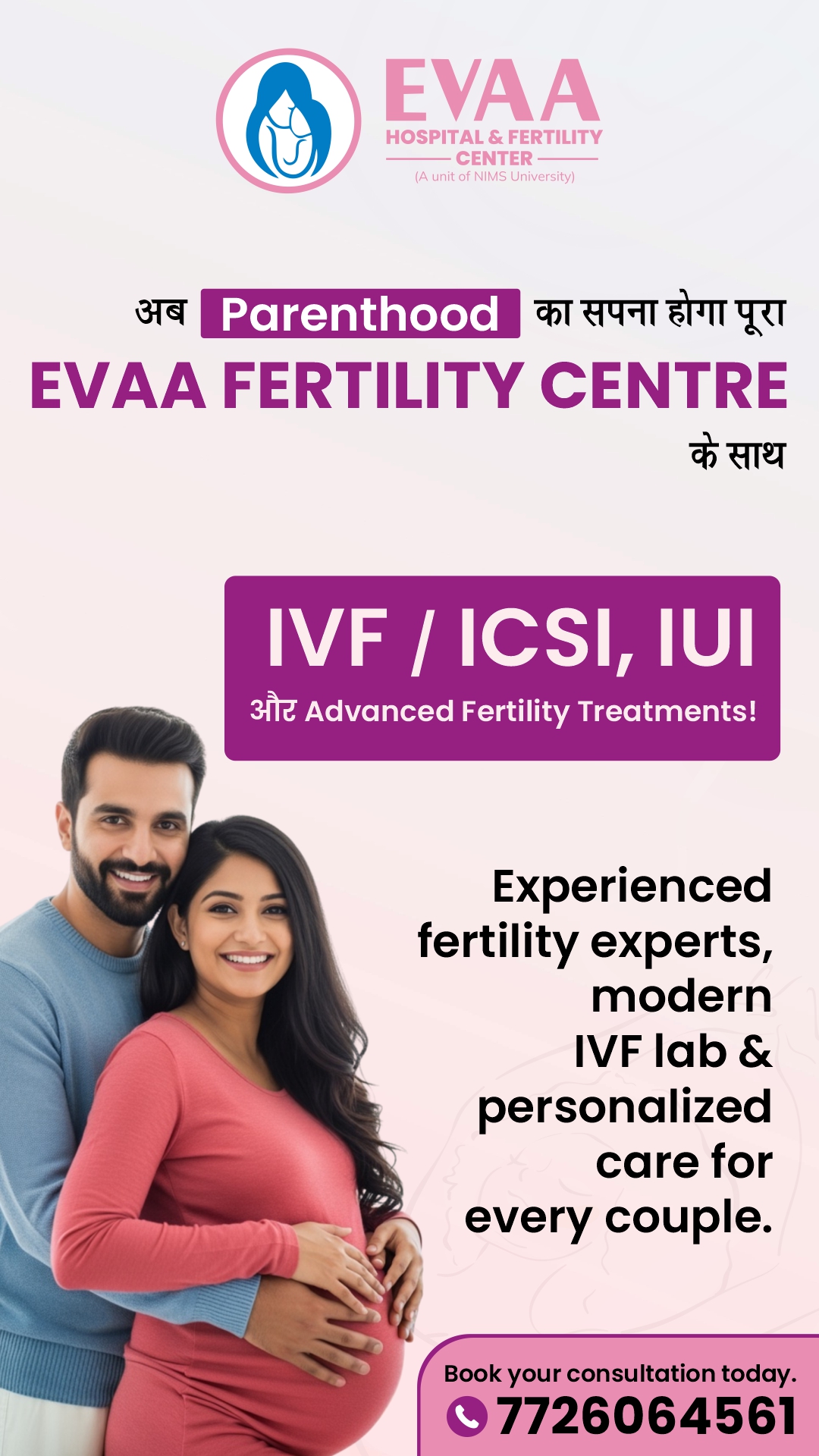Eva Fertility Centre Facebook ad from Jul 14, 2026