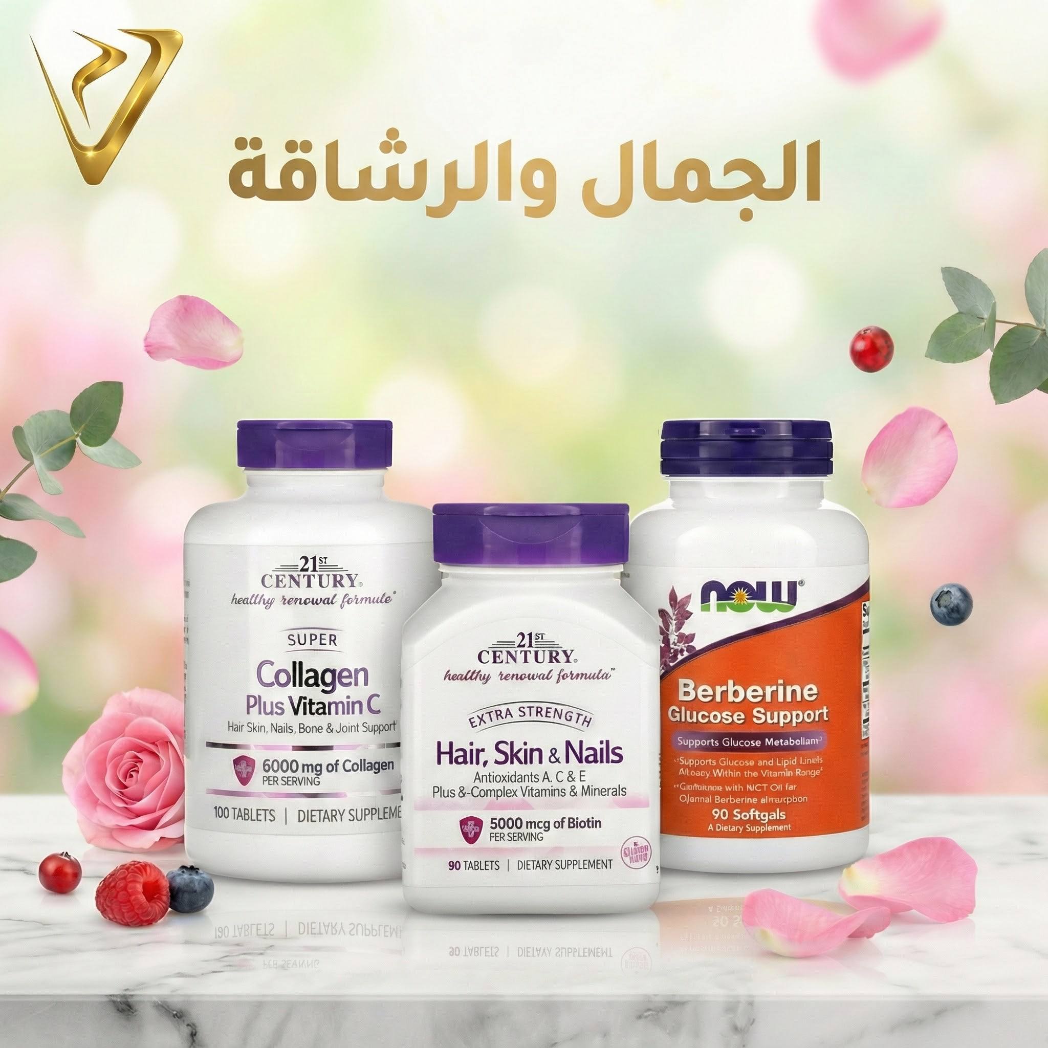 Vita-z Facebook ad: المكملات الأمريكية صارت عندك.