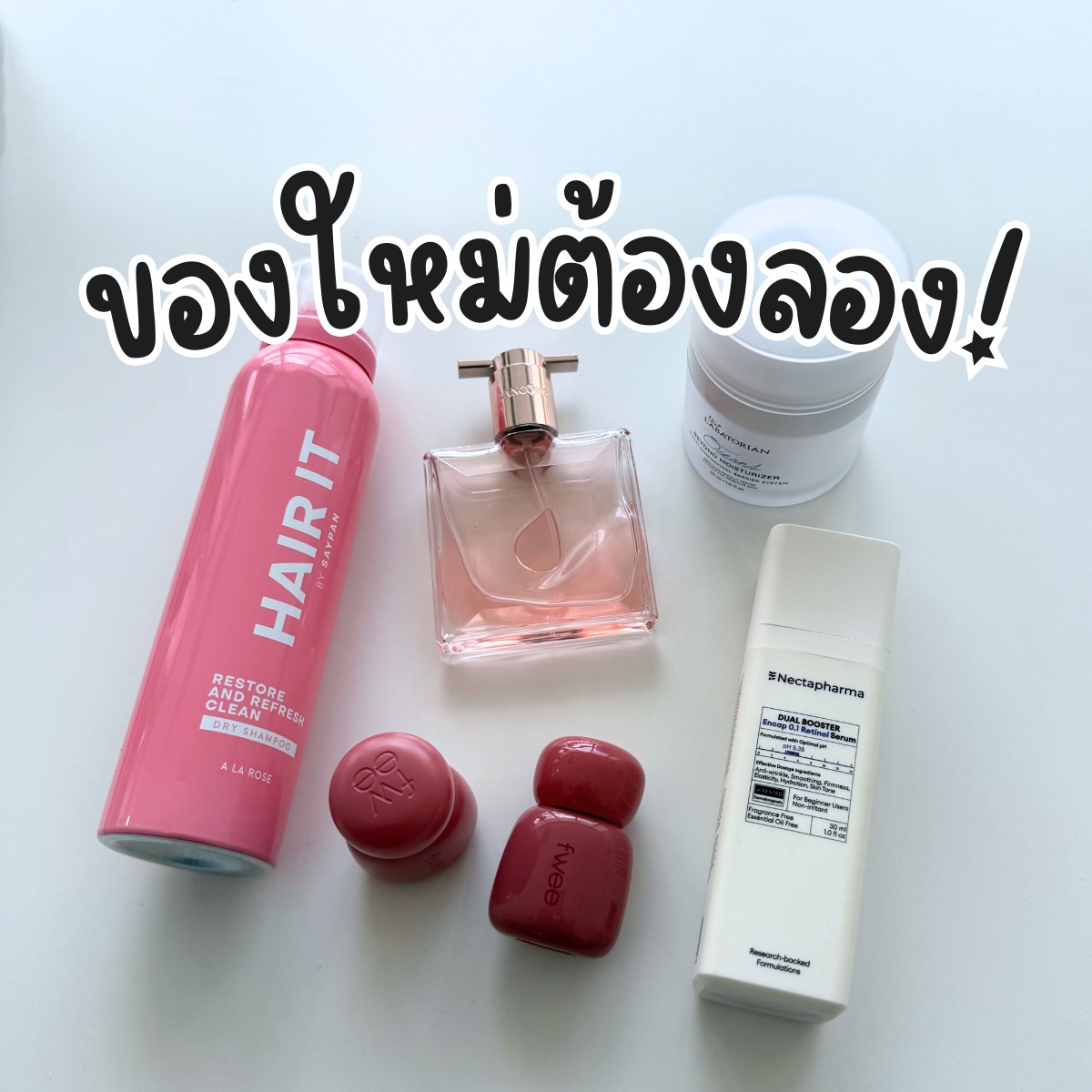 รีวิวฟีลกู๊ดด Facebook ad