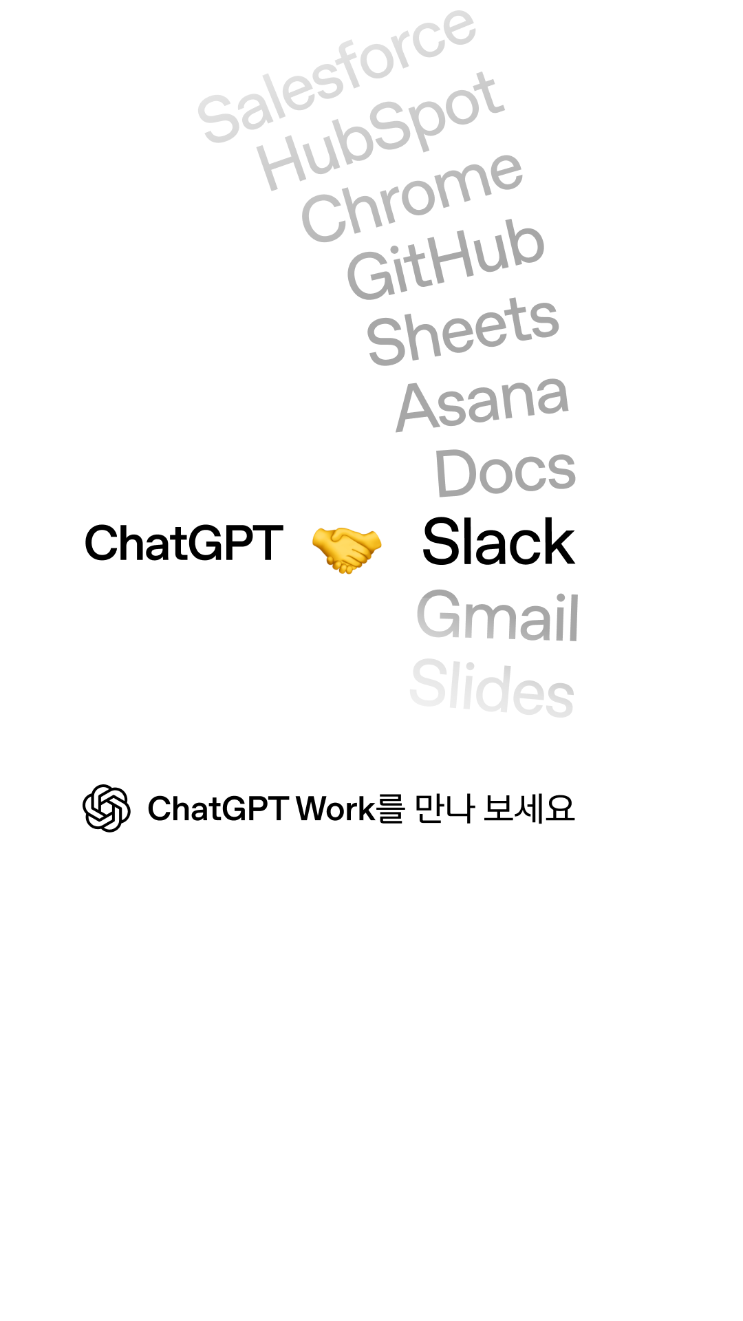 ChatGPT Facebook ad