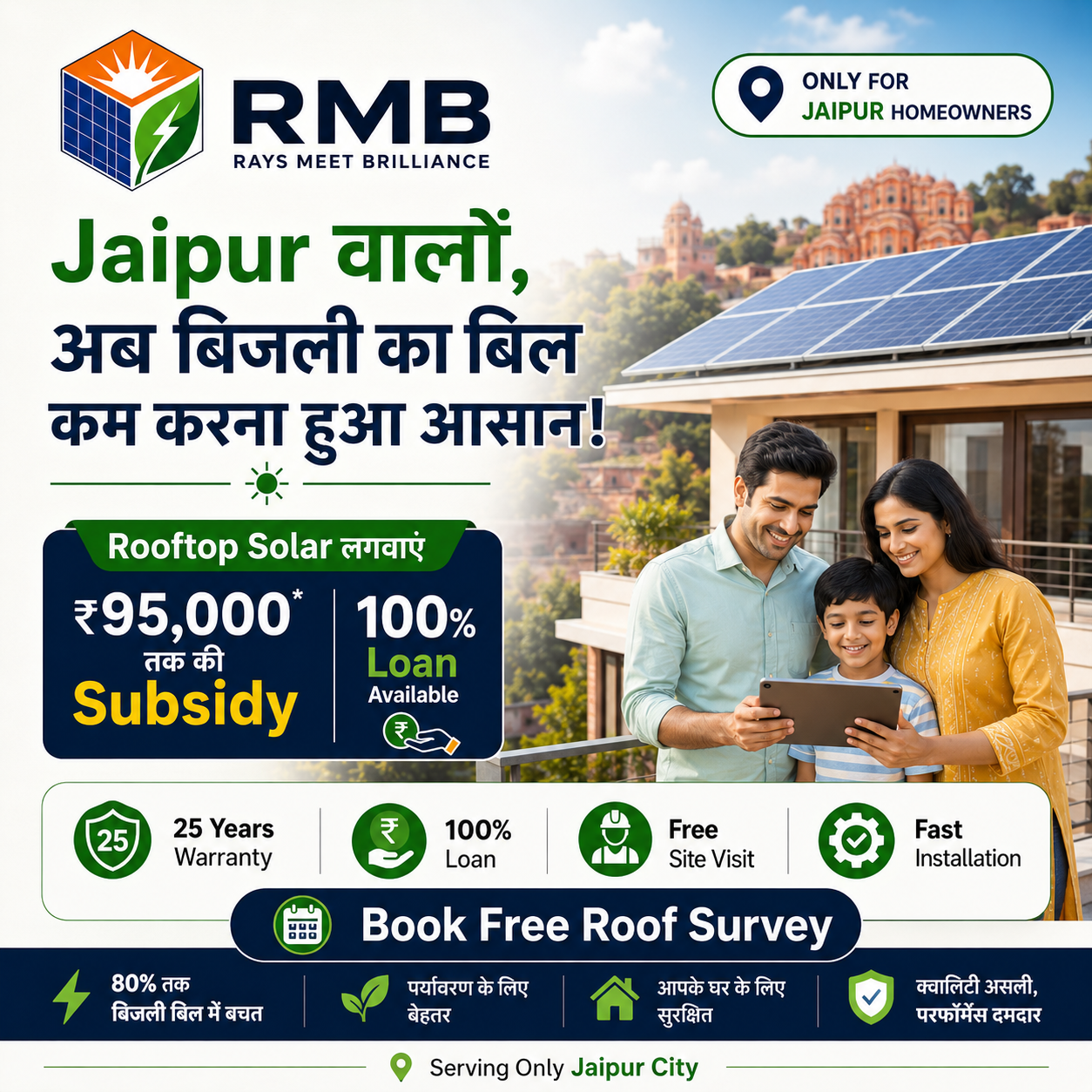 RMB Enterprises Facebook ad