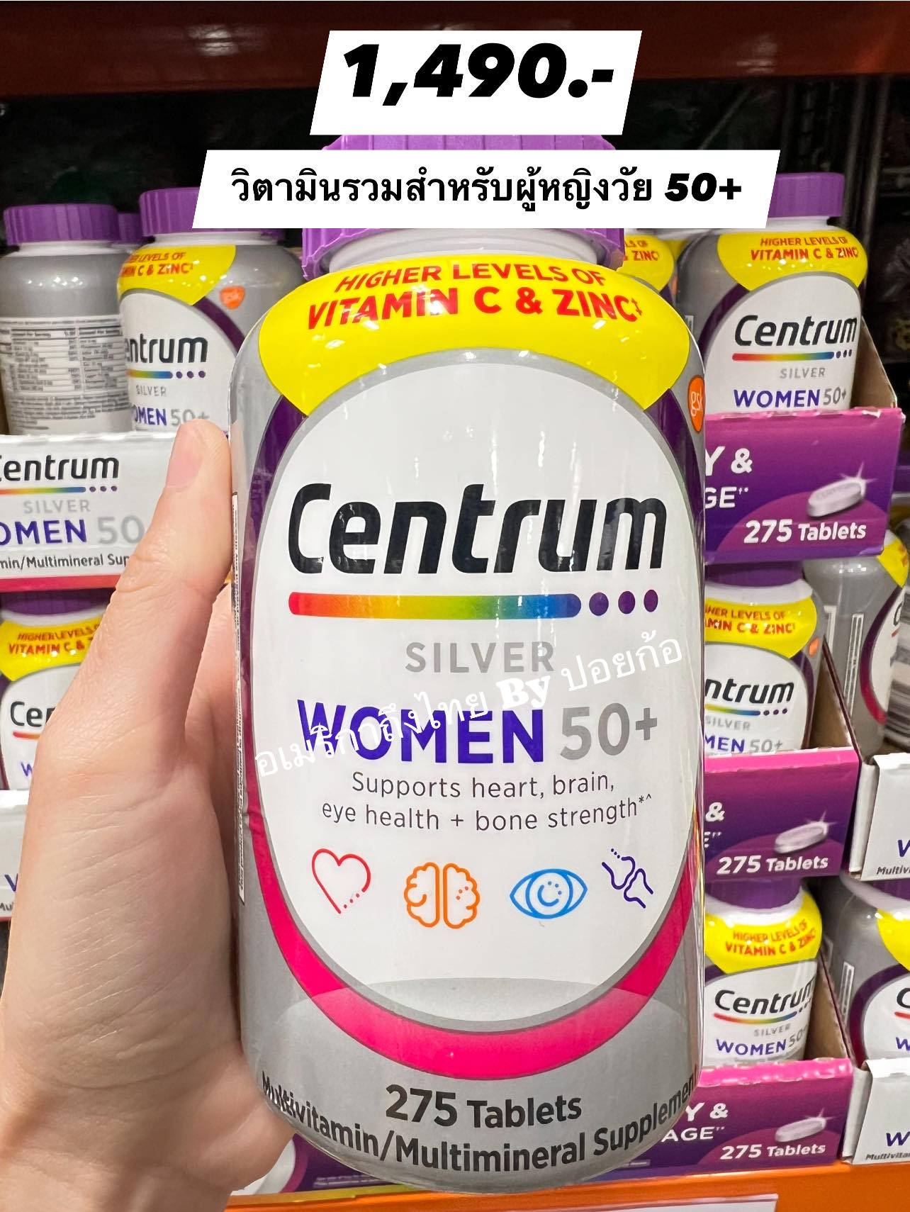 อเมริกาถึงไทย By ปอยก้อ Facebook ad: Centrum Silver Women 50+ (275 เม็ด)