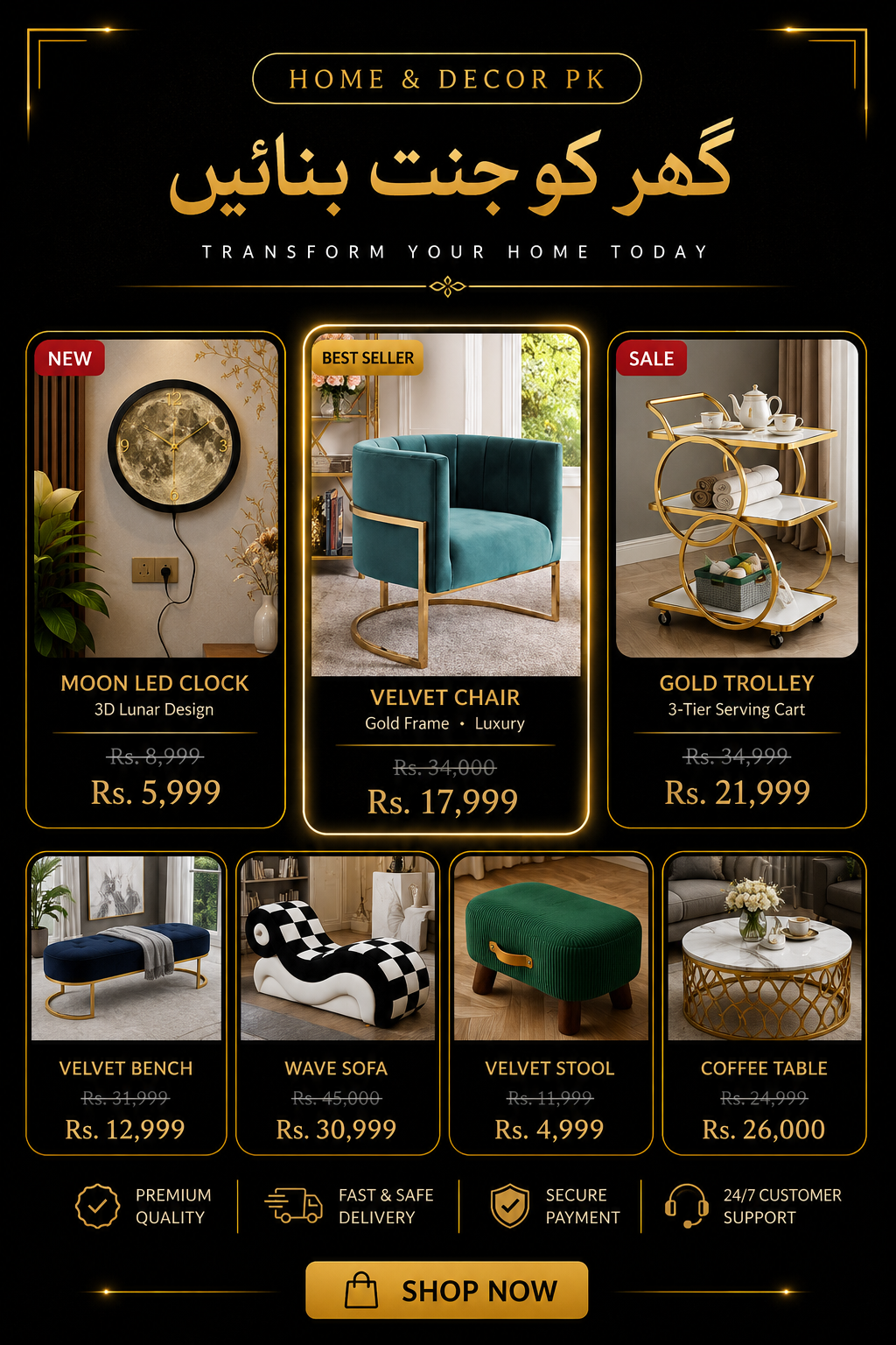 Home and Decor Facebook ad: Buy Now Shop Now