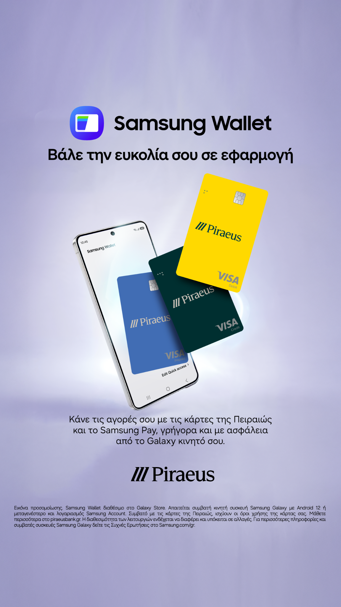 Samsung Facebook ad from Jul 20, 2026