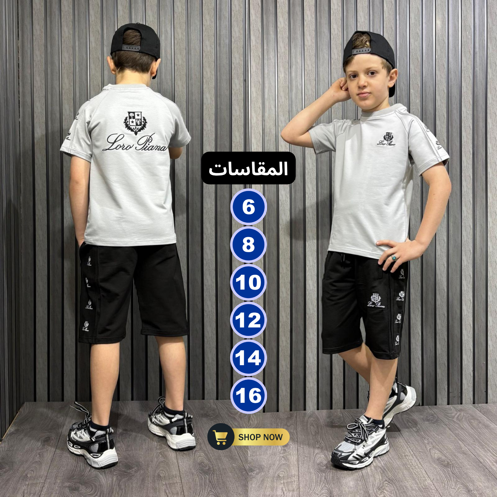 Home Store Facebook ad: العيد قرب والطلب بدا يزيد