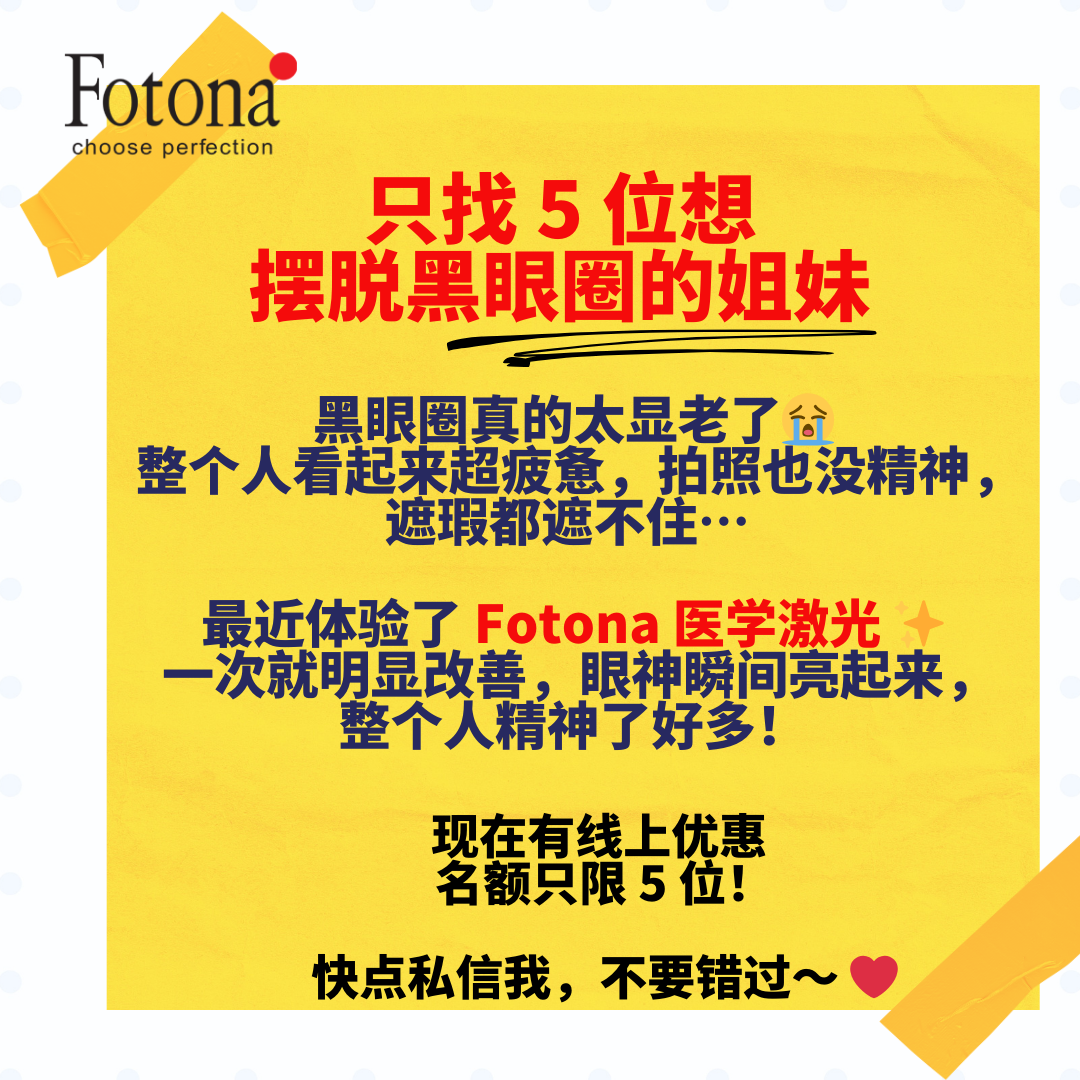 IDO'S Clinic Facebook ad