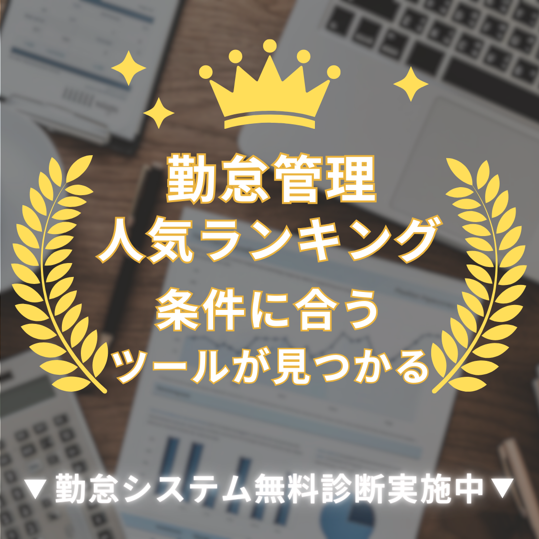 BtoB受発注プラットフォーム「PRONIアイミツ」 Facebook ad