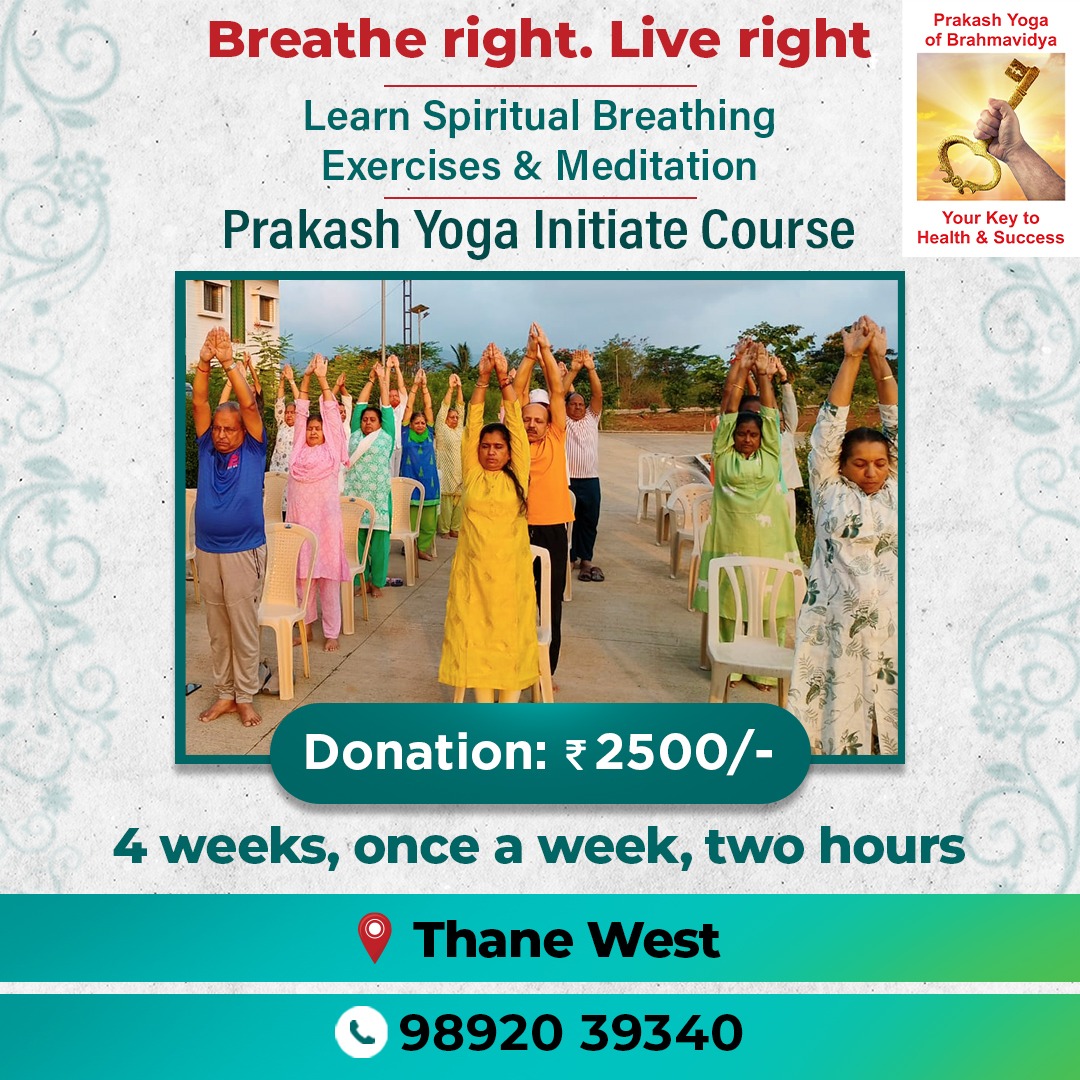 Brahmavidya Sadhak Sangh Facebook ad: 4 Weeks Prakash Yoga Initiate Course