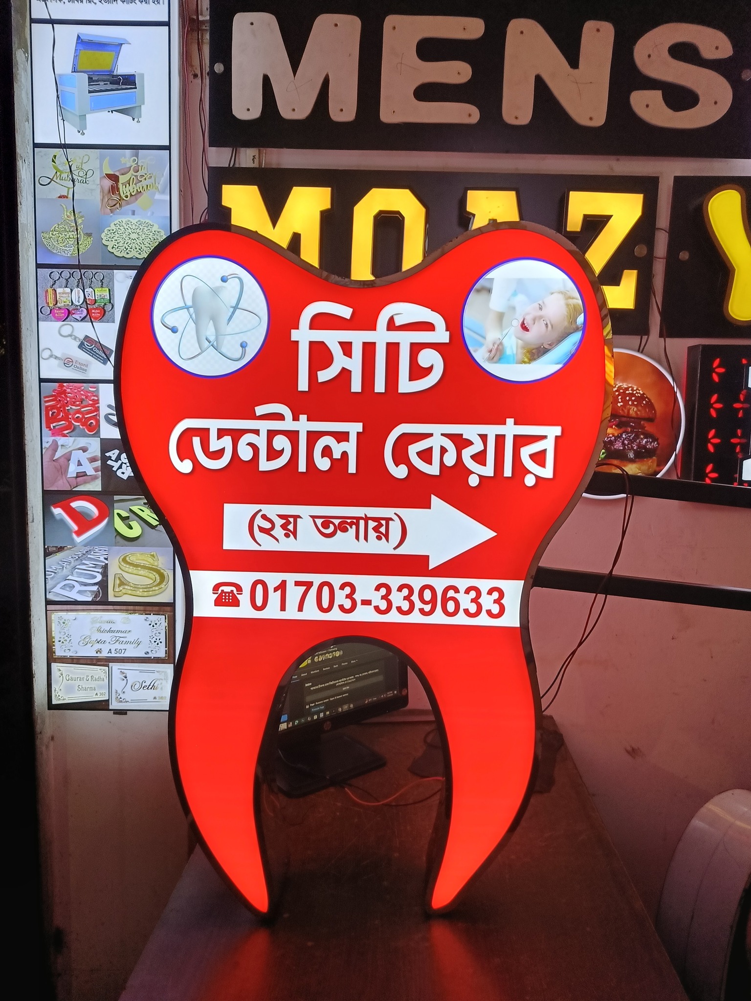 Signature Sign Facebook ad: আসসালামুয়ালাইকুম ।
