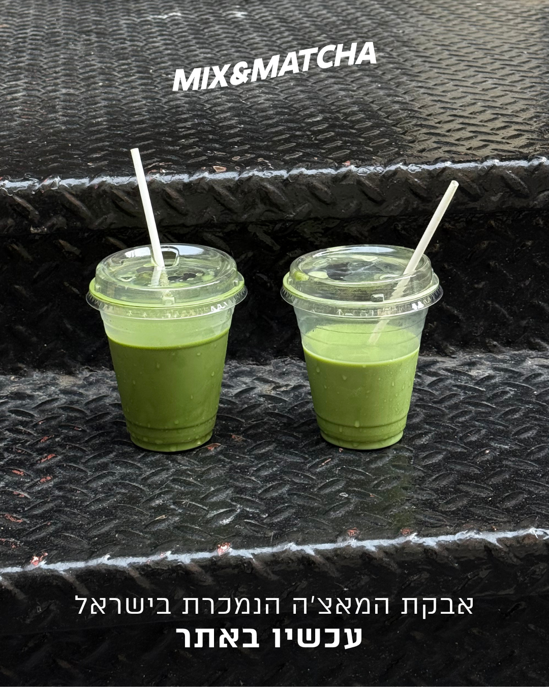 Mix&Matcha Facebook ad