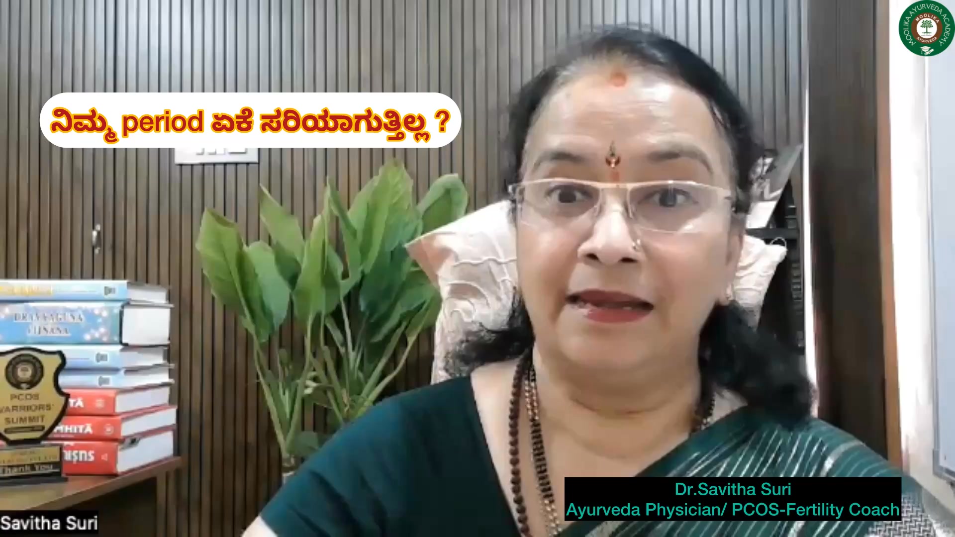 Dr.Savitha Suri Facebook ad from Mar 21, 2026