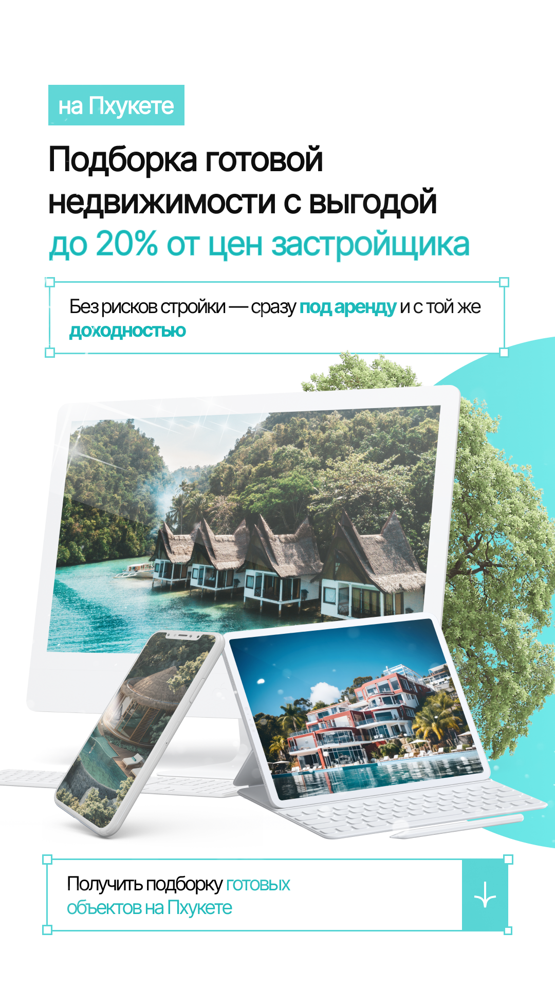 Thailand Property Facebook ad