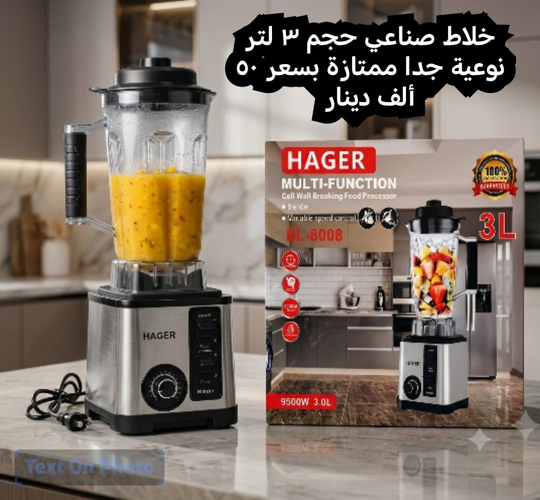 العالمية اون لاين للاجهزة الكهربائية و المنزلية Facebook ad