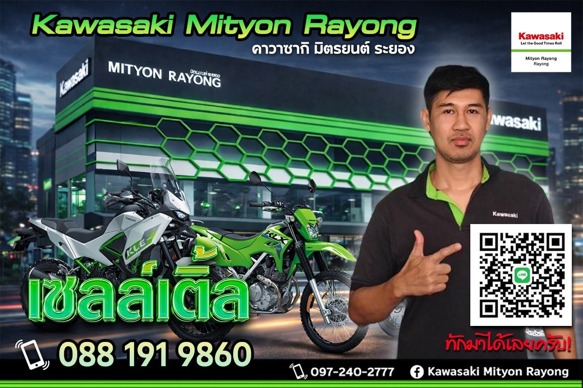 Kawasaki Mityon Rayong Facebook ad: KLE500 ST