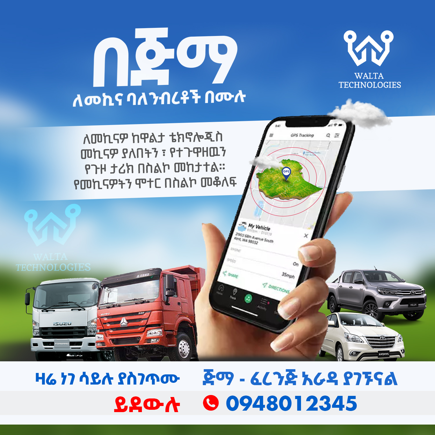 Walta Technologies Facebook ad