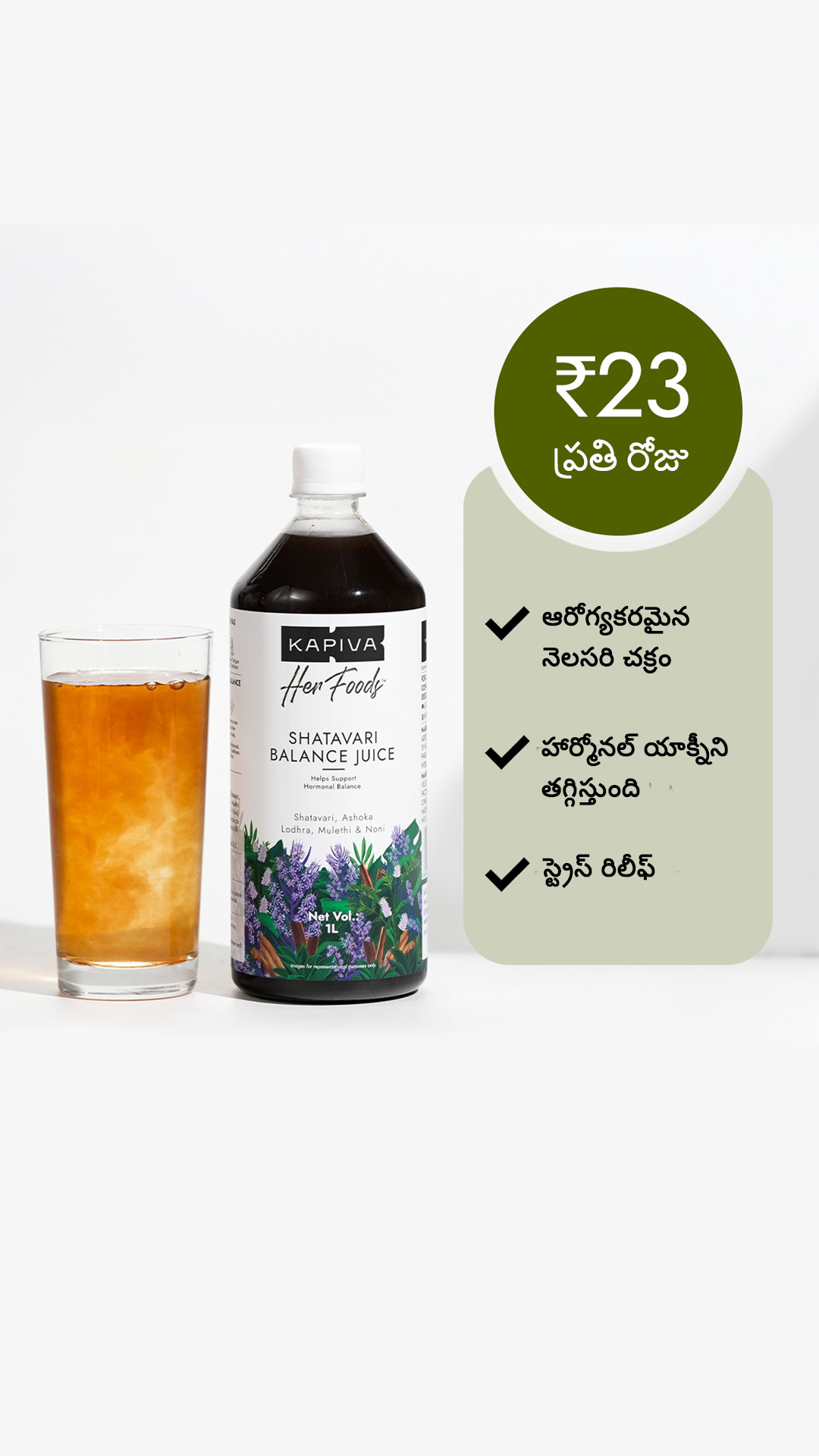 Kapiva Wellness Facebook ad