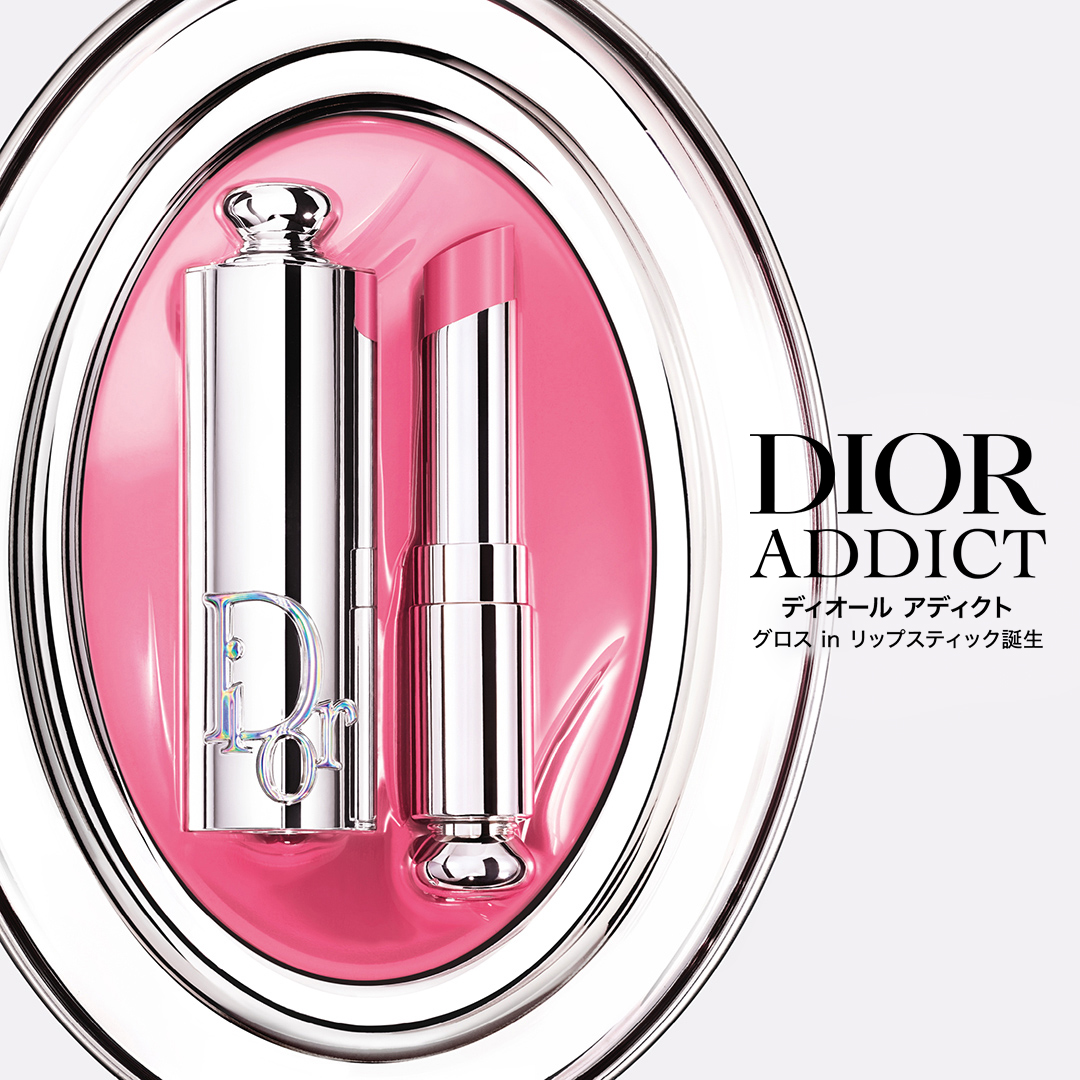 Dior Facebook ad