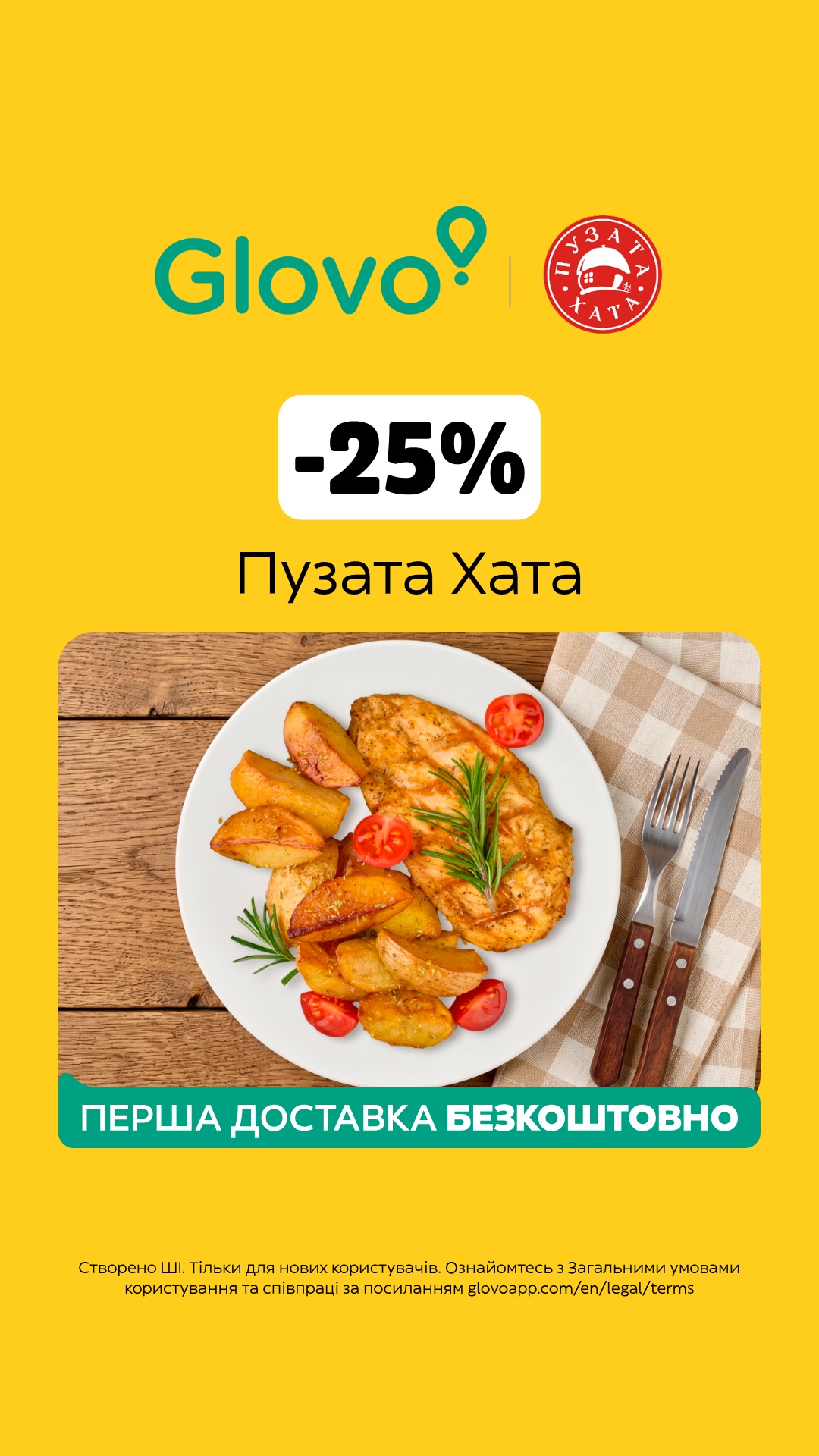 Glovo Facebook ad