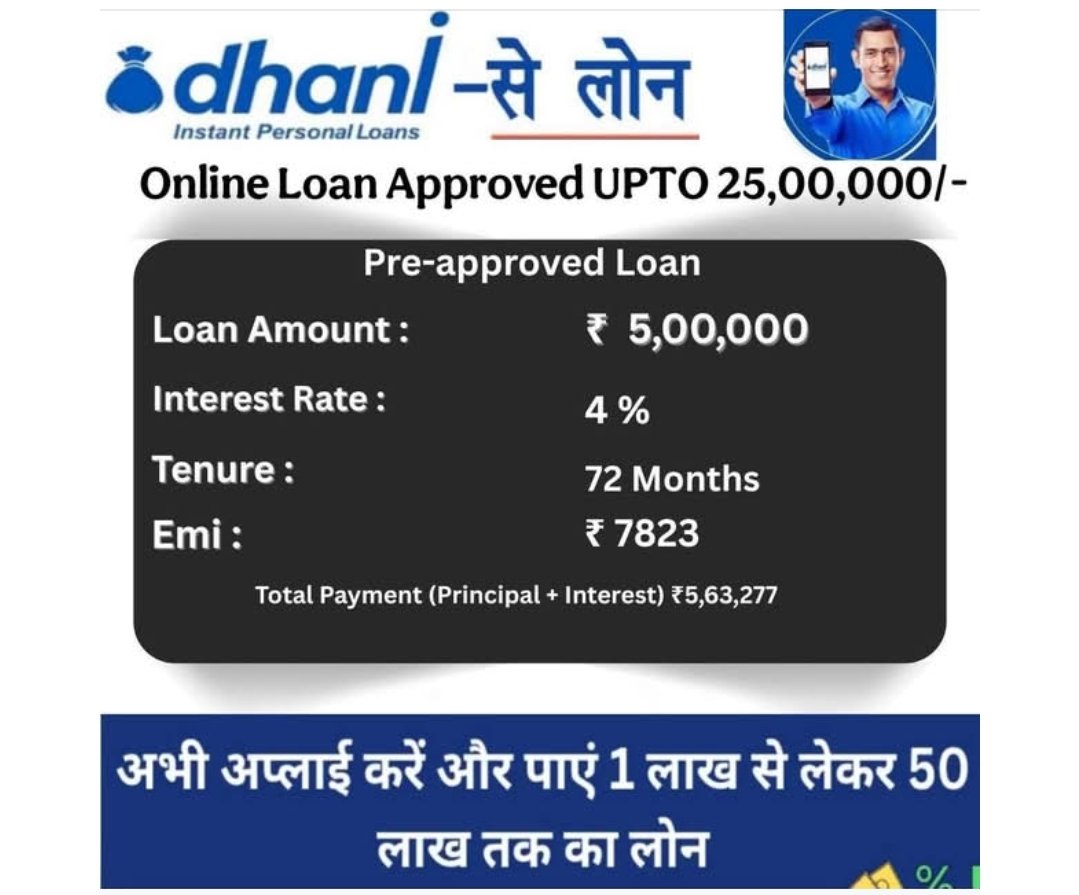 Indiabulls Dhani Facebook ad from May 19, 2026