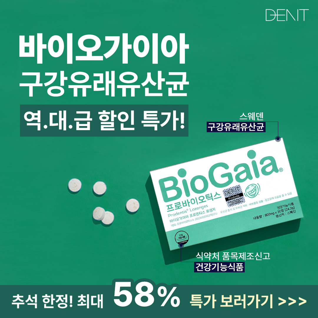 Denomics Facebook ad