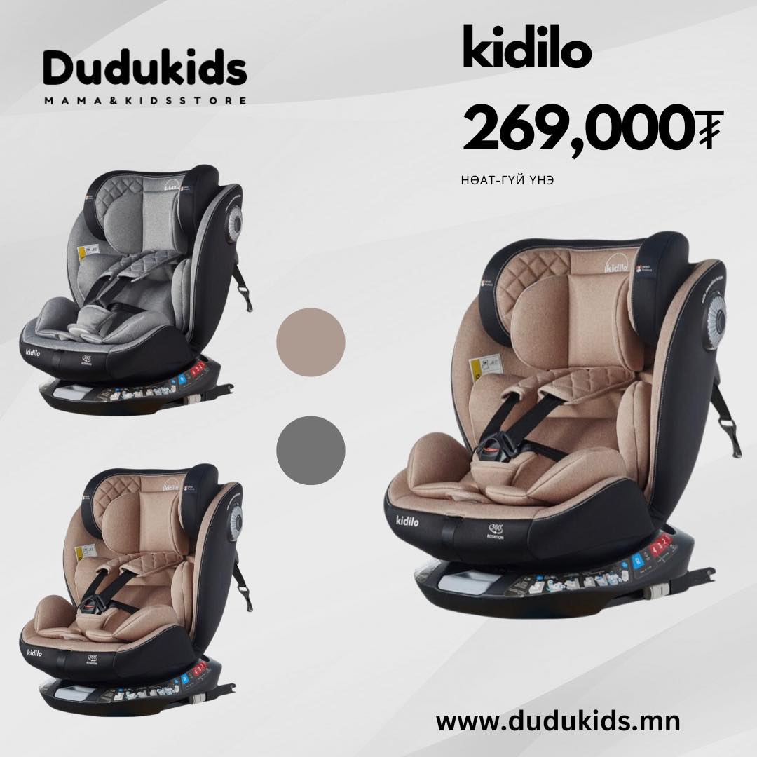 Идо Дөдө хүүхдийн дэлгүүр Facebook ad: 0-12 нас хүртэл ашиглах боломжтой машины аюулгүйн суудлууд…
