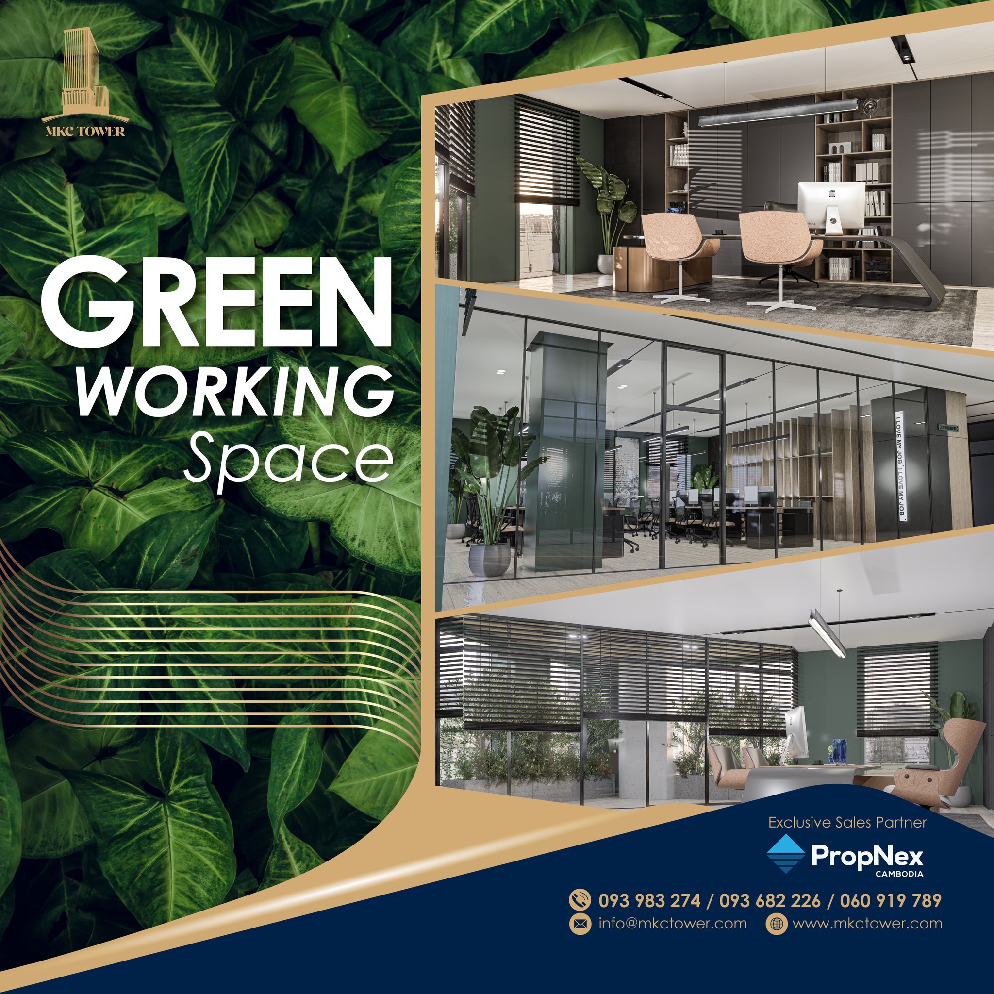MKC Tower Facebook ad: ការរួមបញ្ចូលពីរុក្ខជាតិពណ៍បៃតង និងការិយាល័យធ្វើការ…
