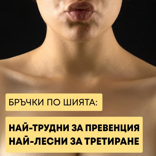 Био и Натурални продукти за здраве от Био Натура Facebook ad
