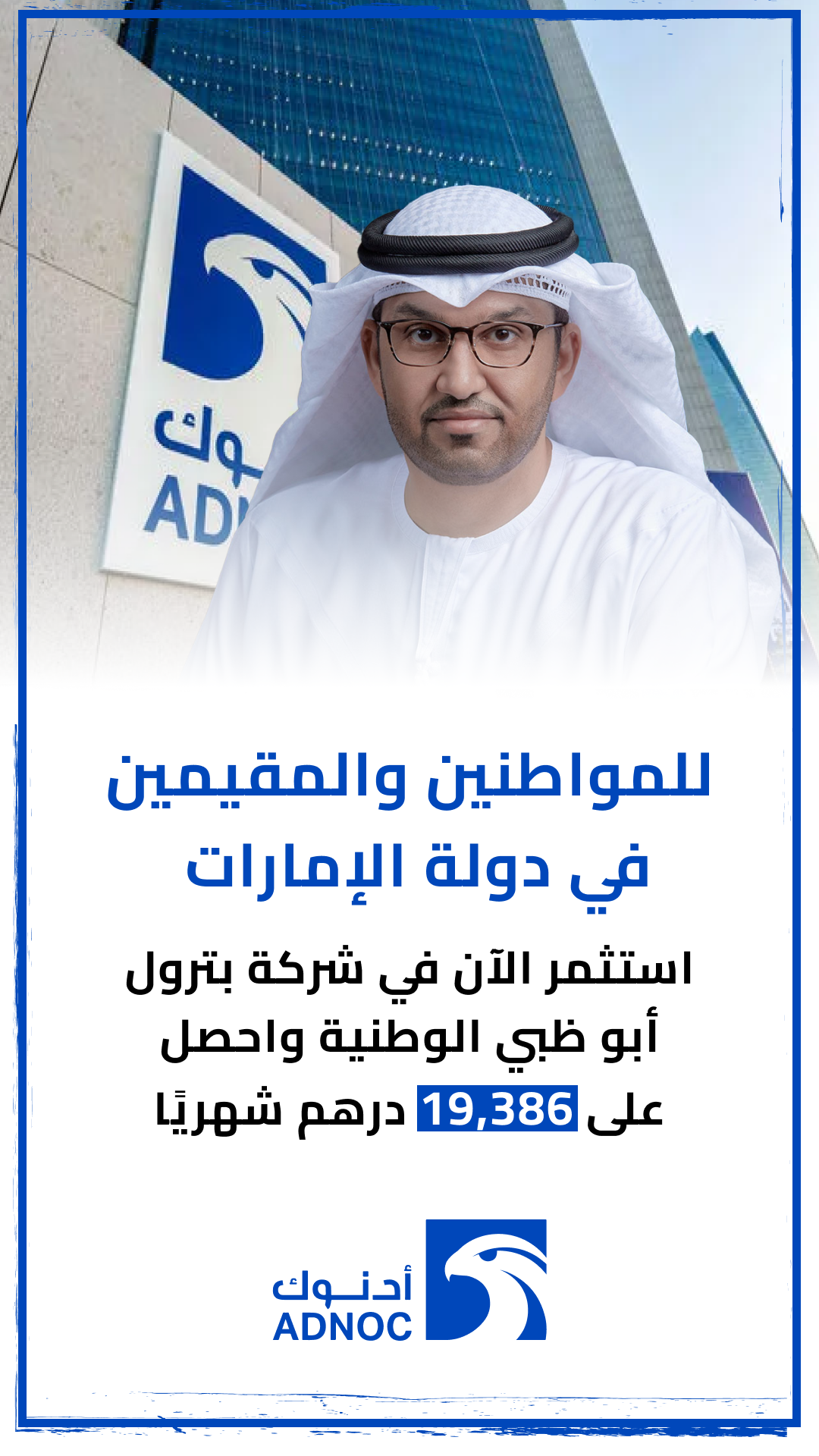 Justtheftthicboi Facebook ad from Mar 27, 2026