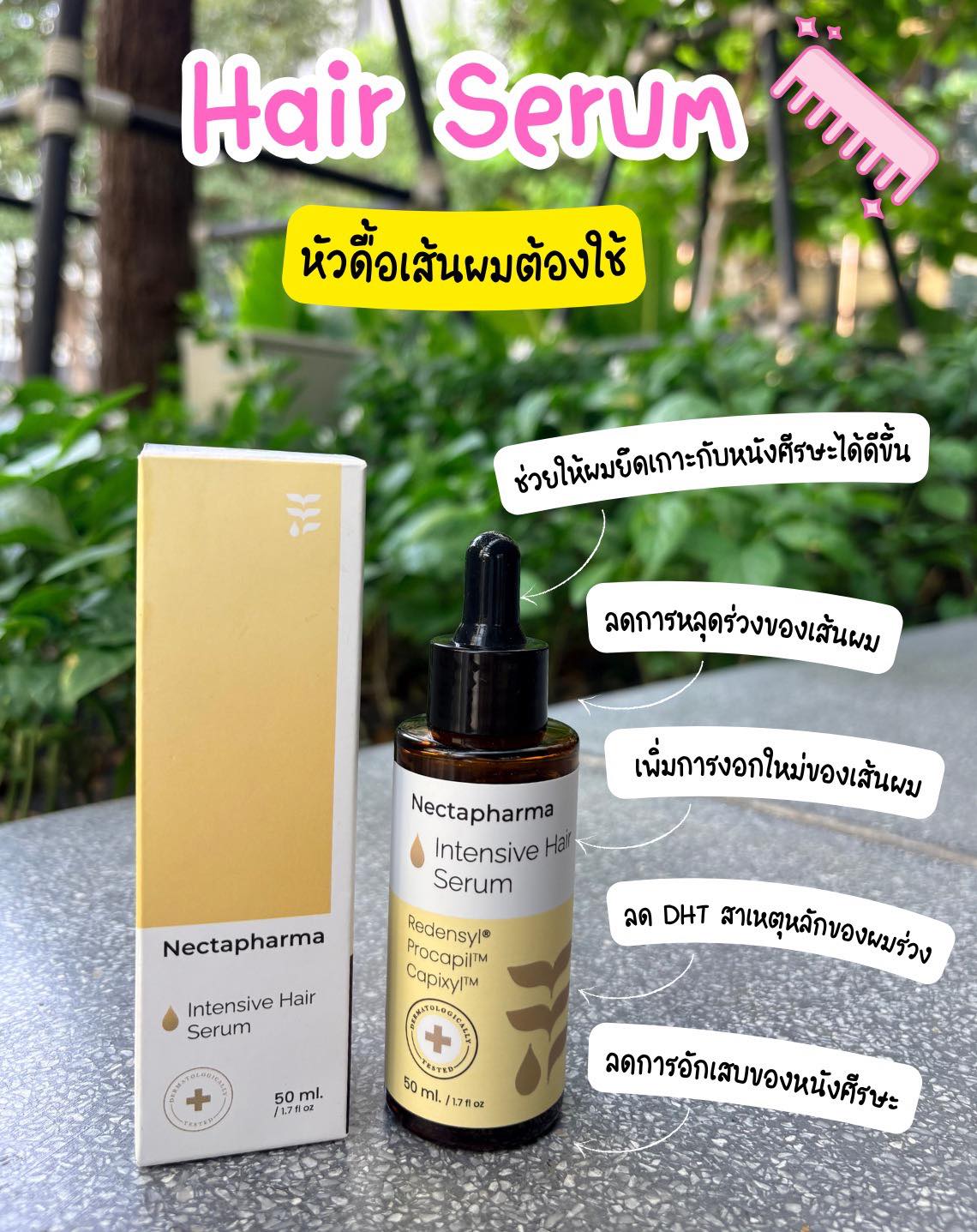 รีวิวไดอารี่ Facebook ad