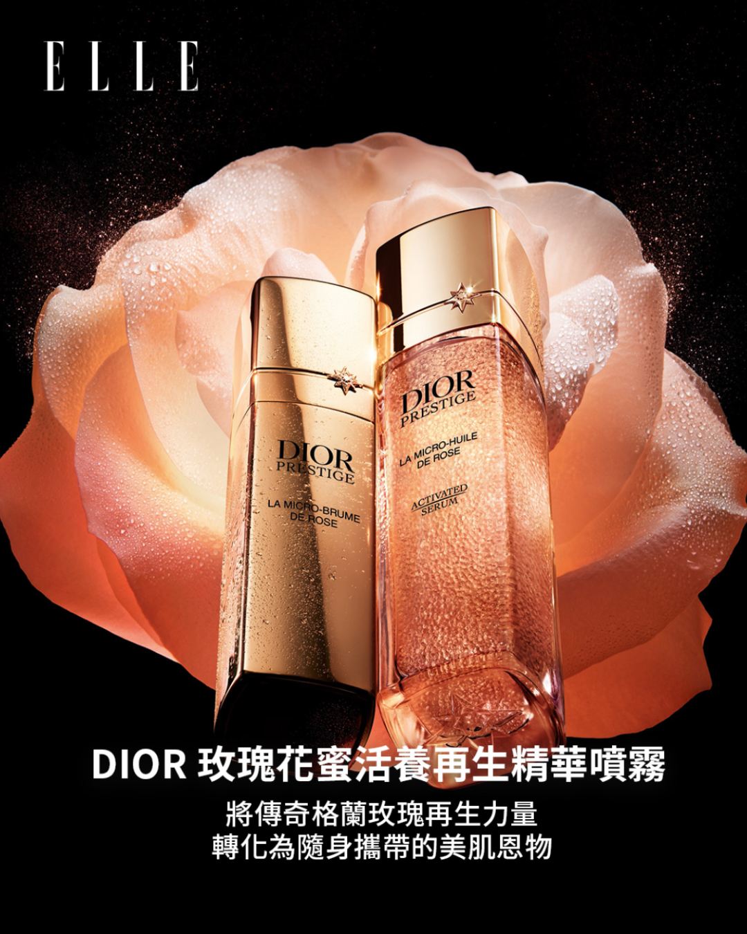 ELLE HK Facebook ad