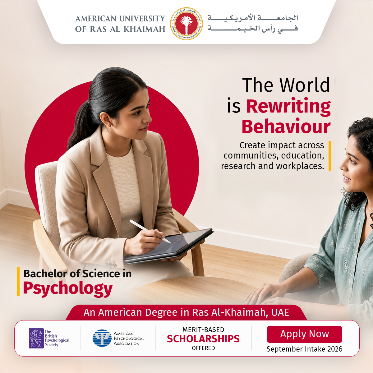 American University of Ras Al Khaimah Facebook ad
