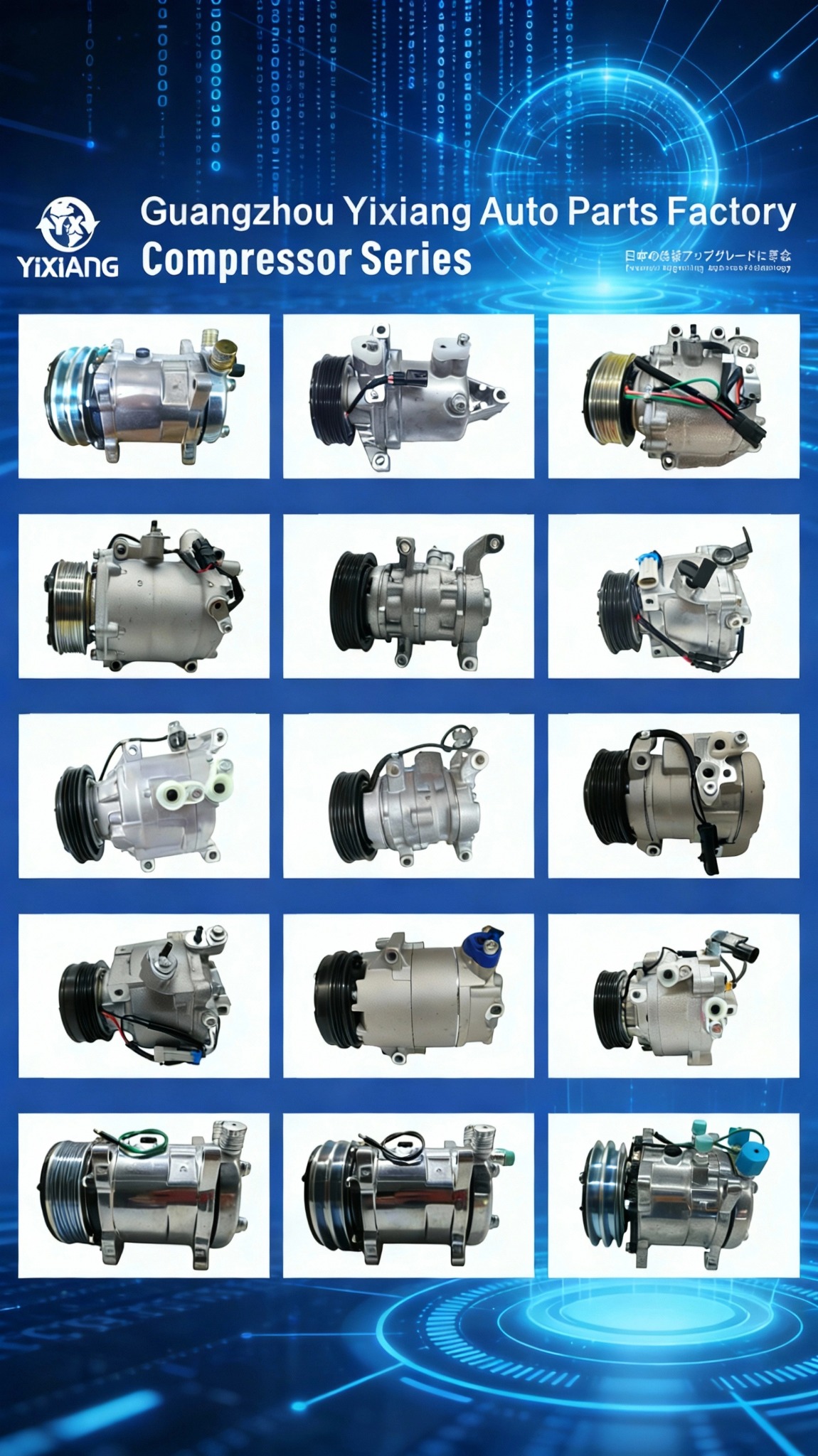 Yixiang auto AC parts factory Facebook ad