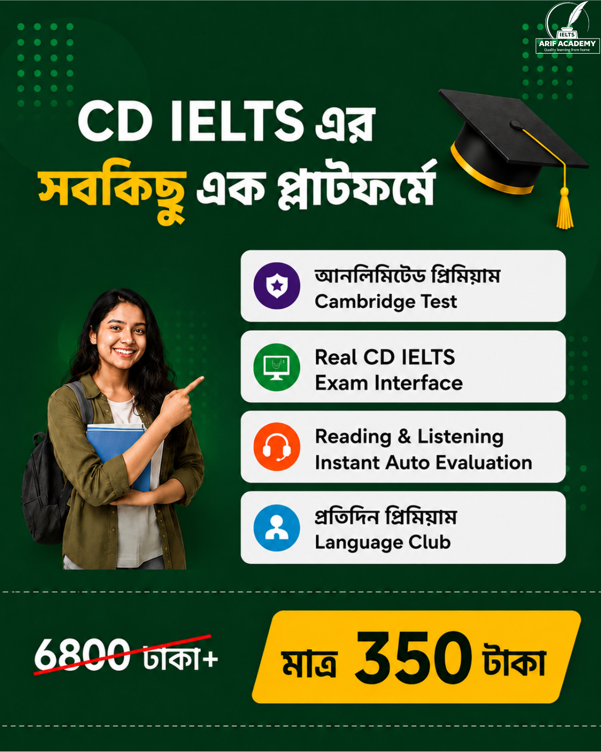 Arif Academy Facebook ad: Unlimited CD IELTS Mock Test 350 Taka
