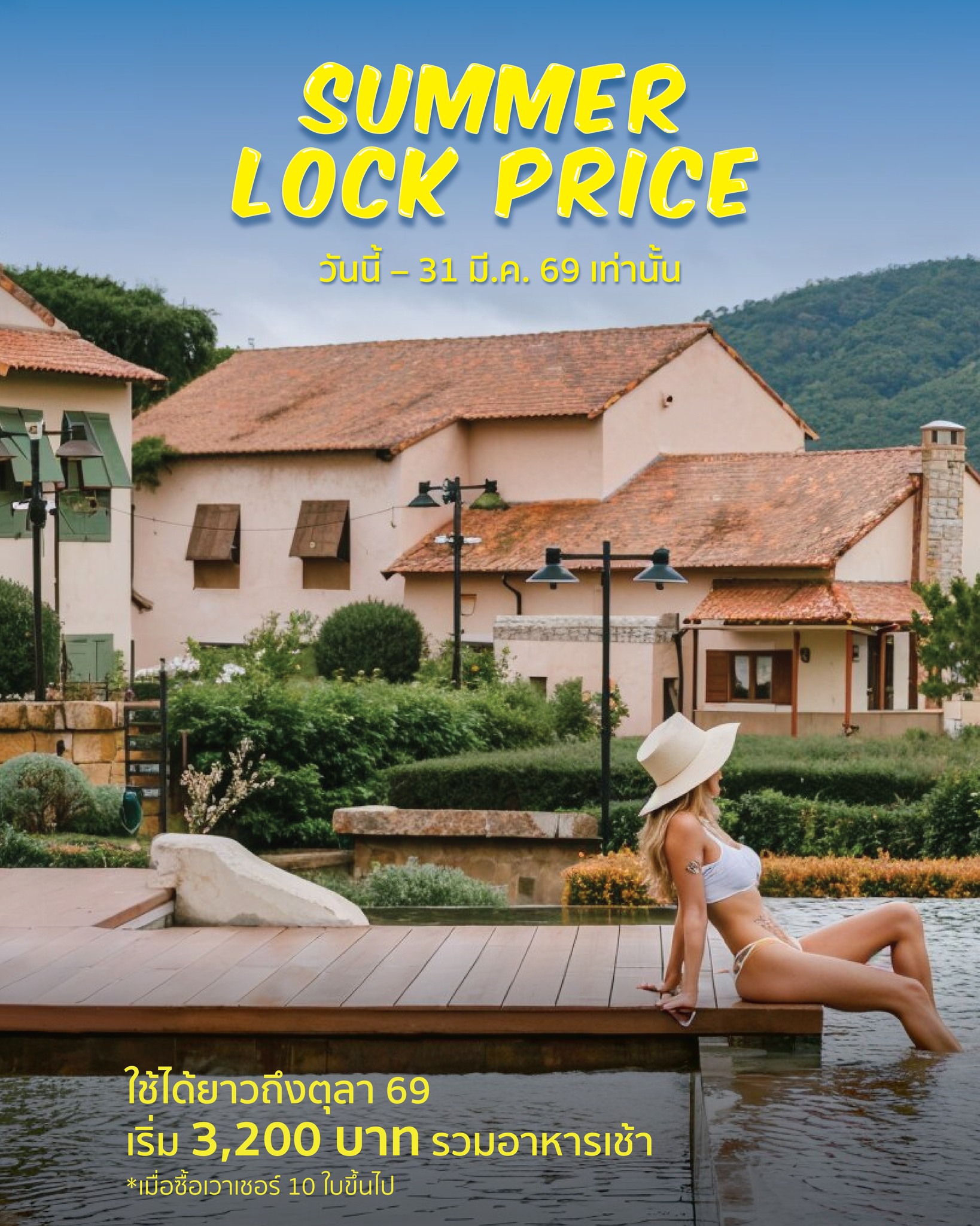 Toscana Valley Facebook ad