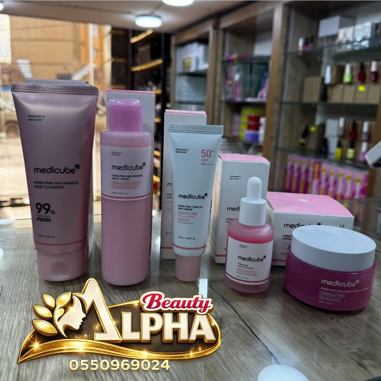 Alpha Beauty el eulma Facebook ad: تخفيضاااات