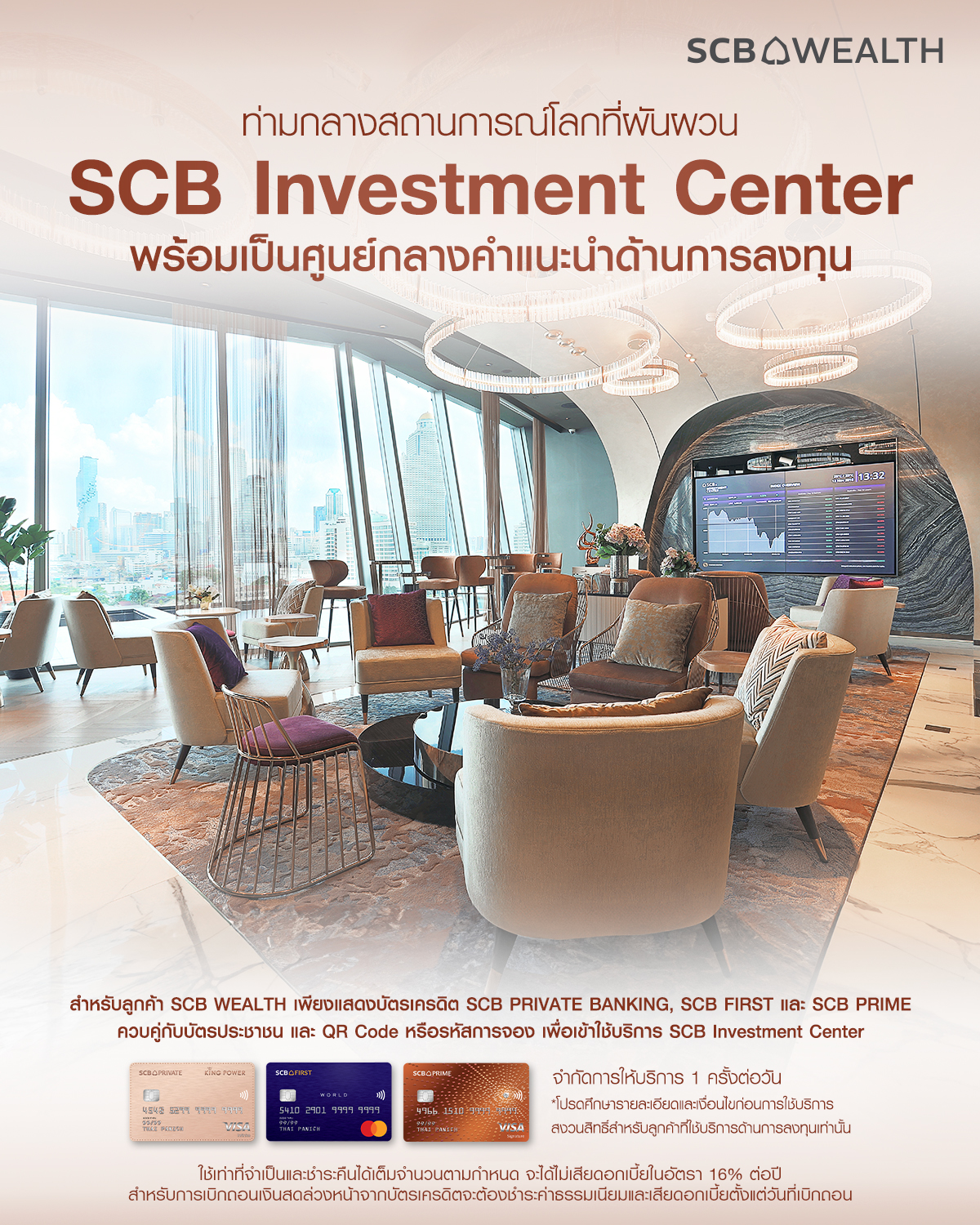 SCB Thailand Facebook ad